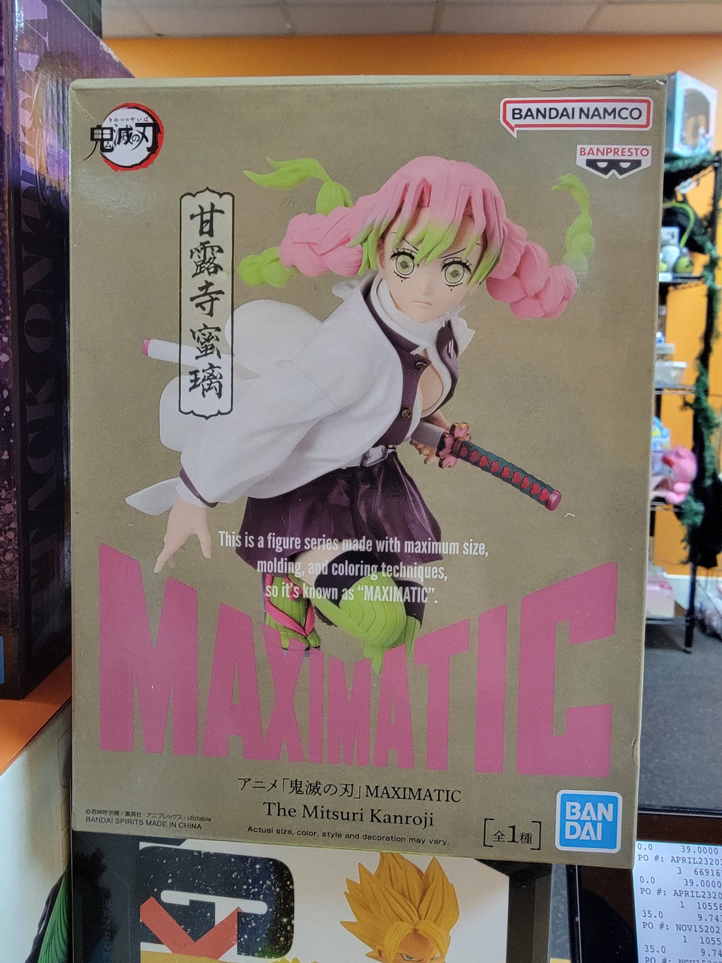 Figure- Demon Slayer