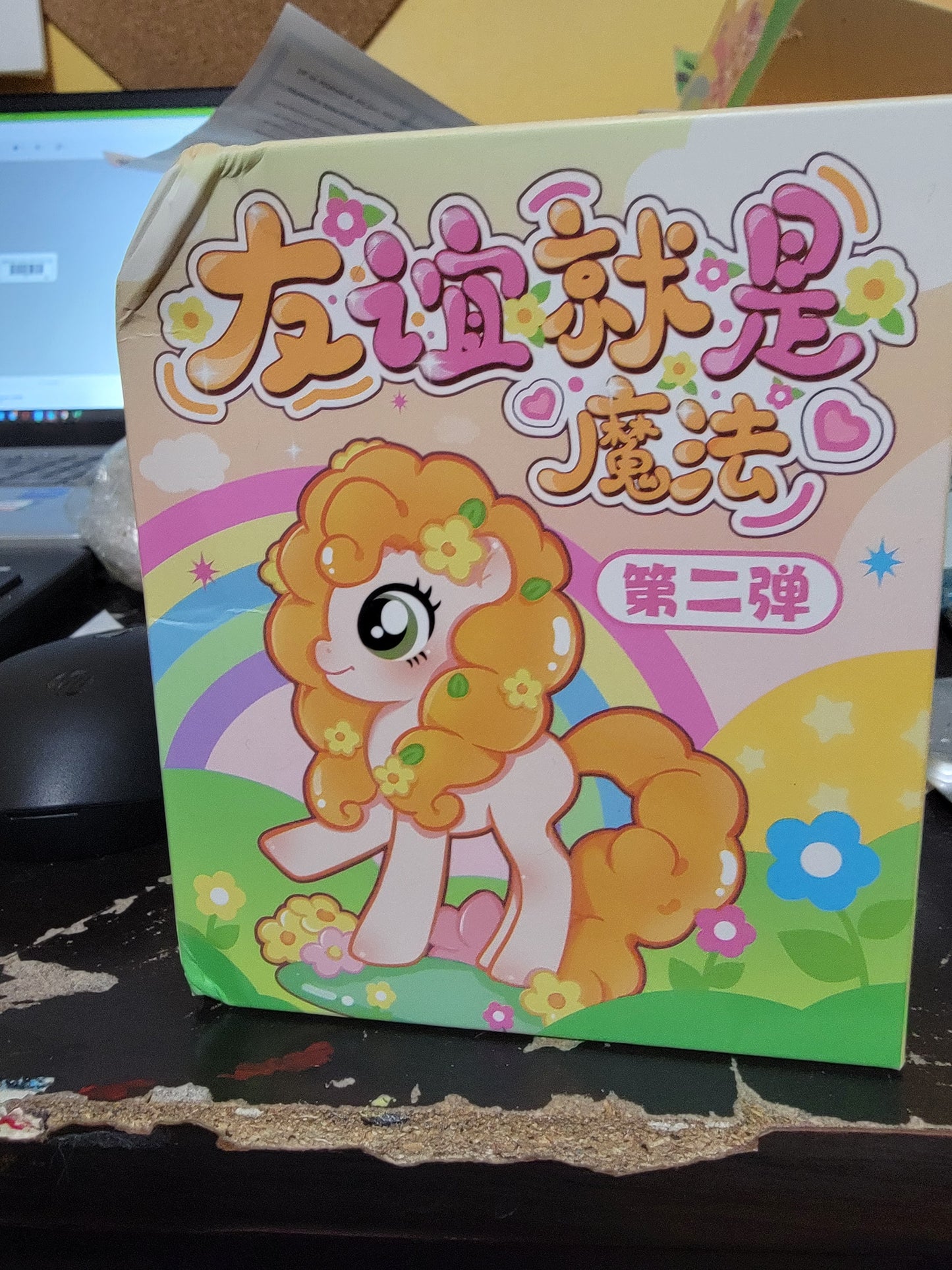 Figure- My Little Pony Mini