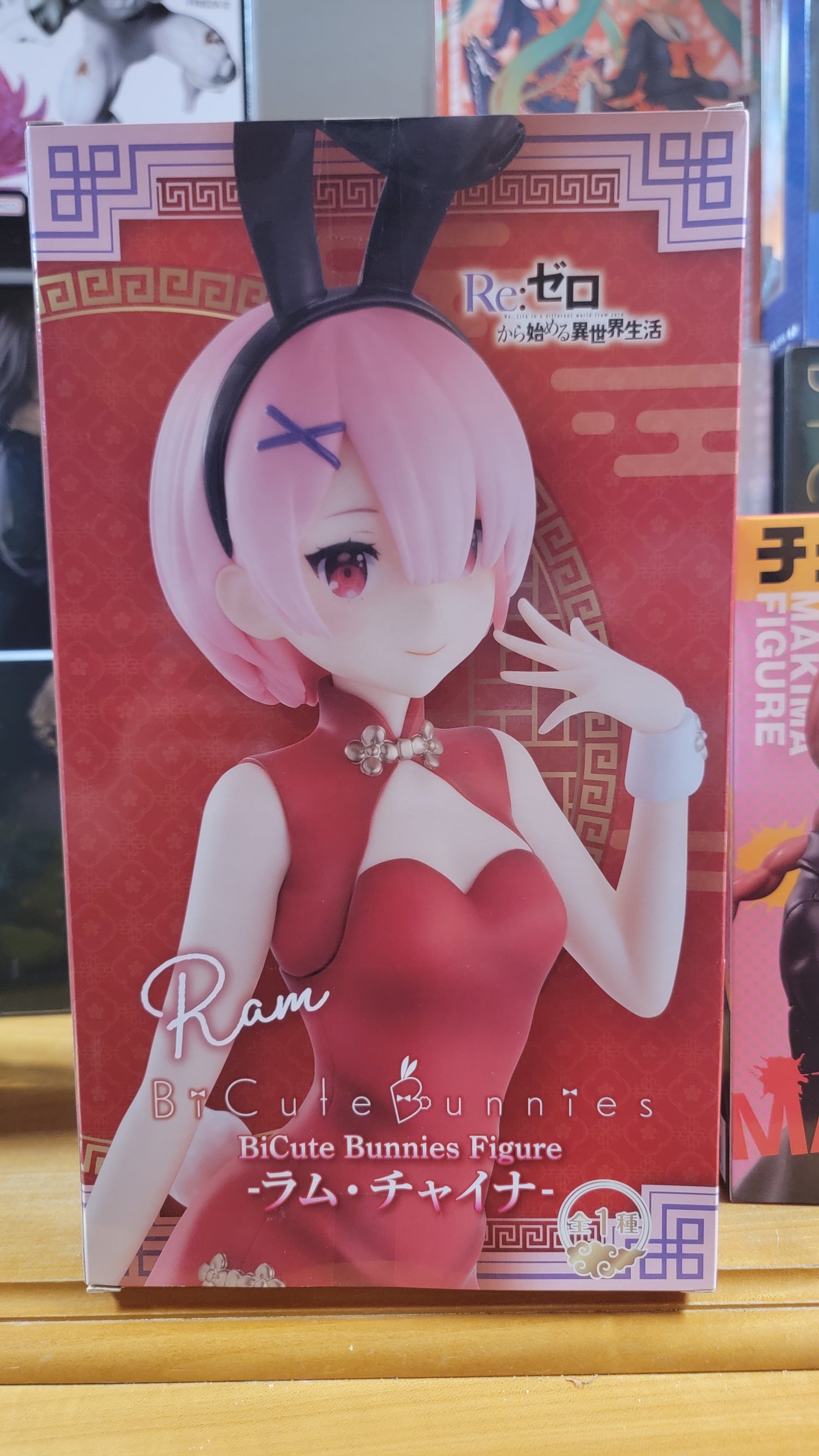Figure- Re Zero