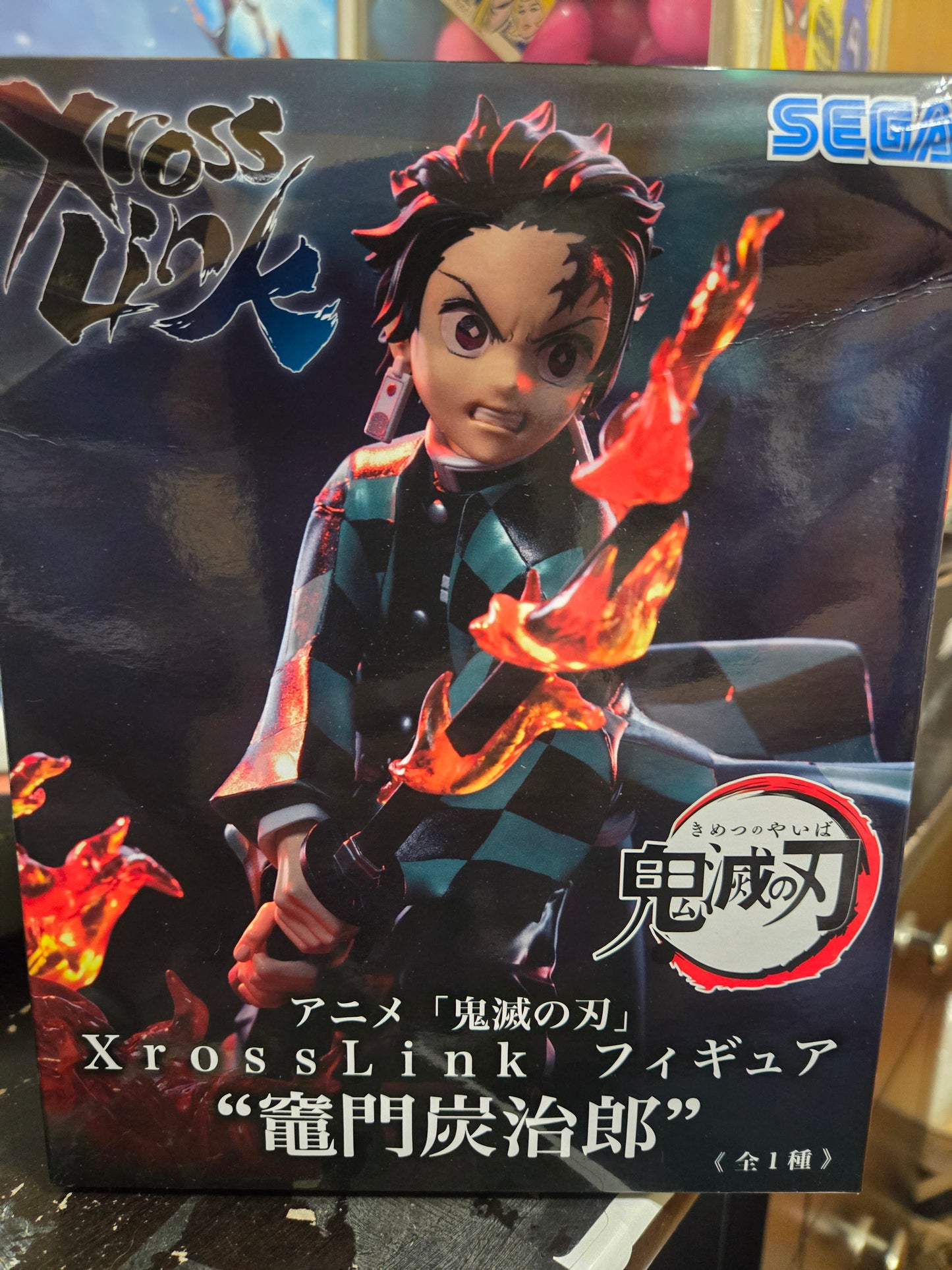Figure- Demon Slayer