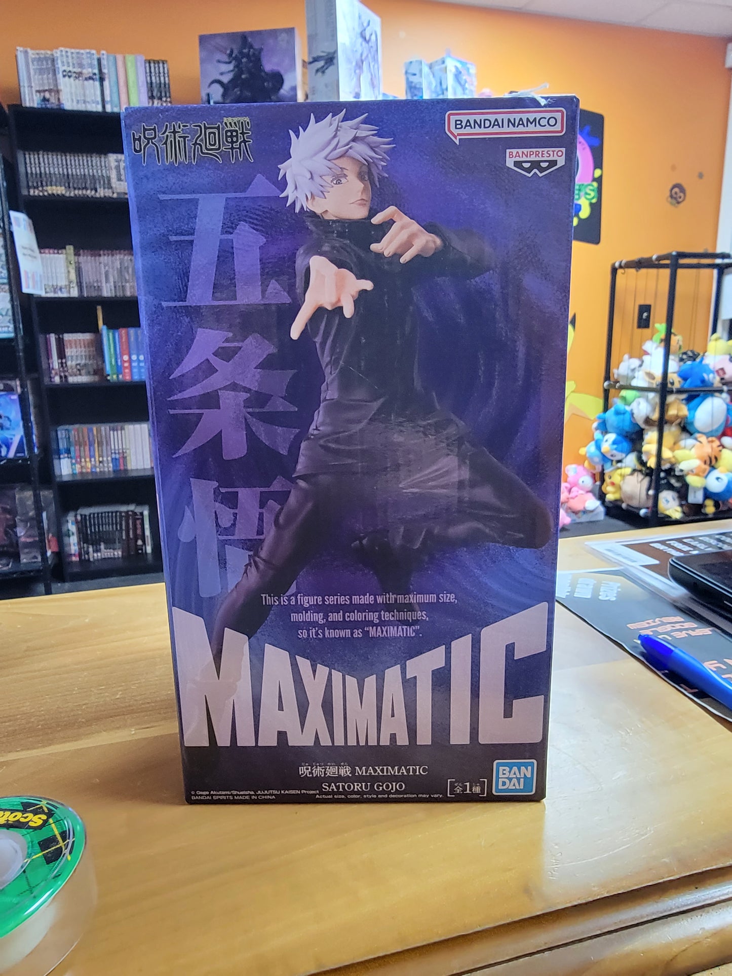 Figure- Jujutsu Kaisen