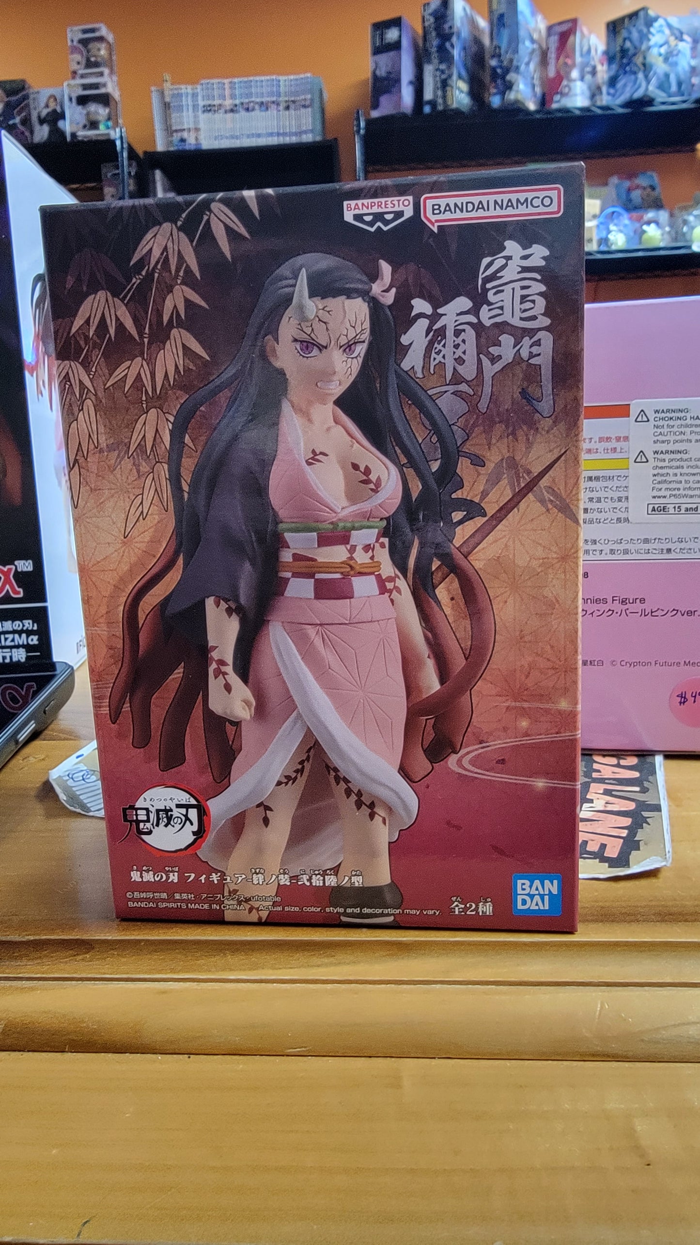 Figure- Demon Slayer