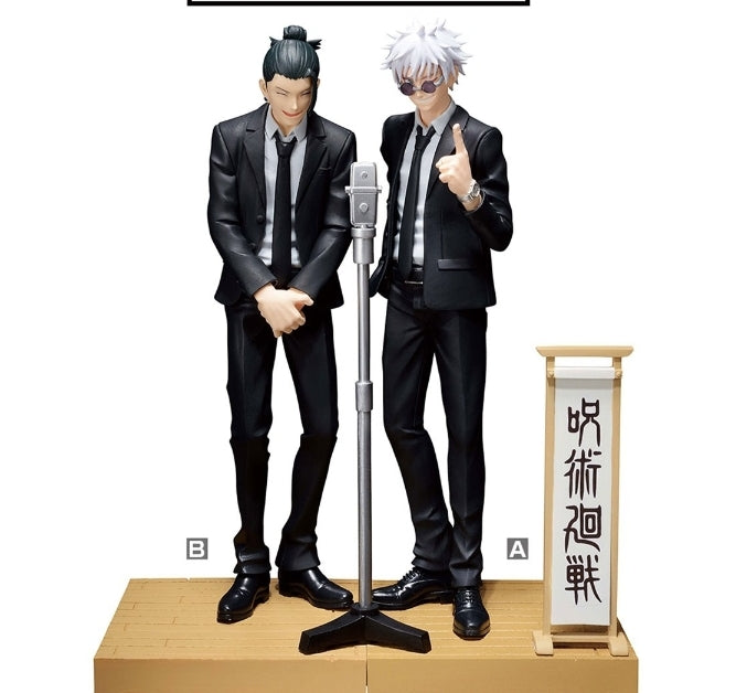 Figure- Jujutsu Kaisen