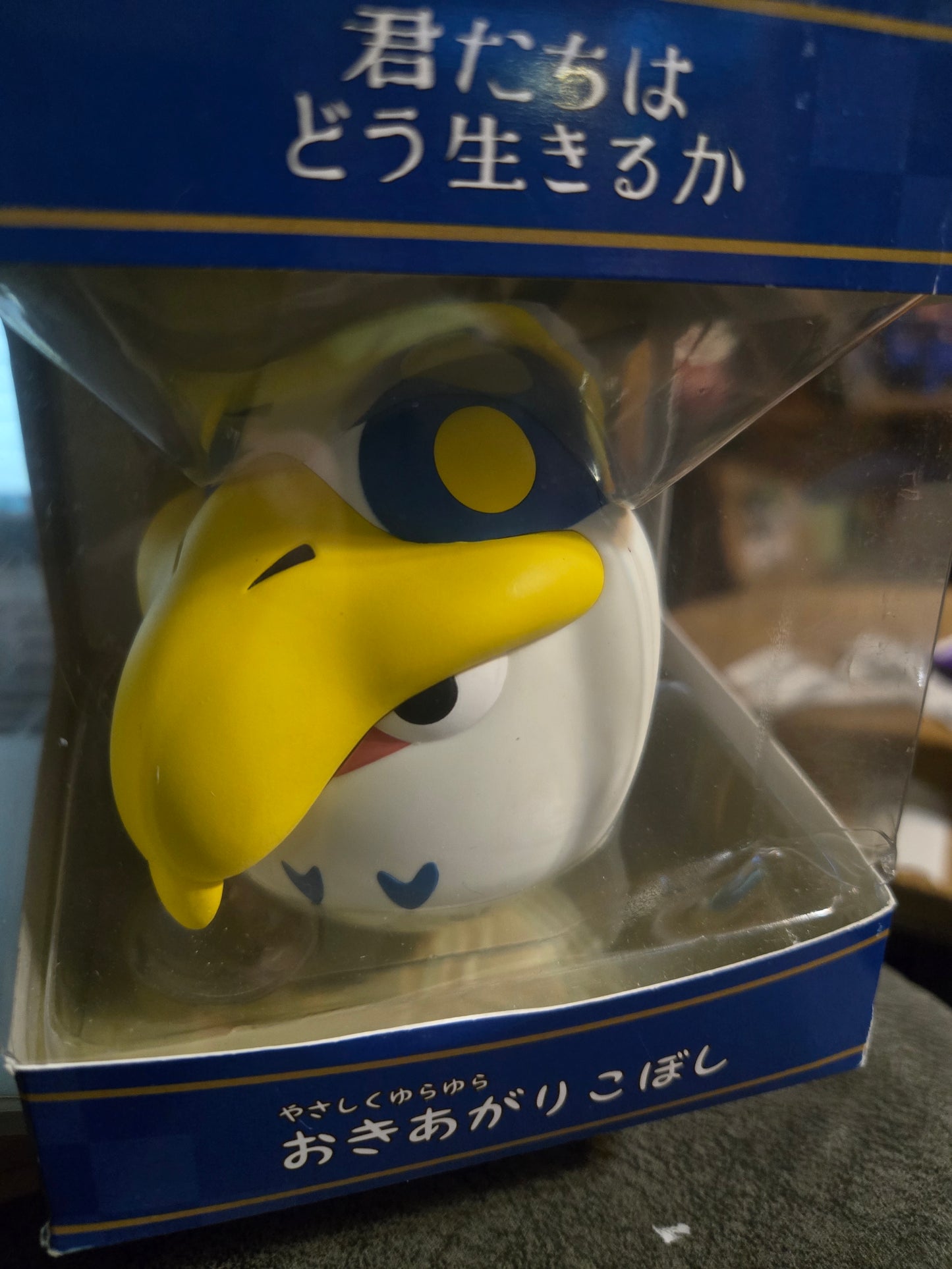 Figure- Studio Ghibli