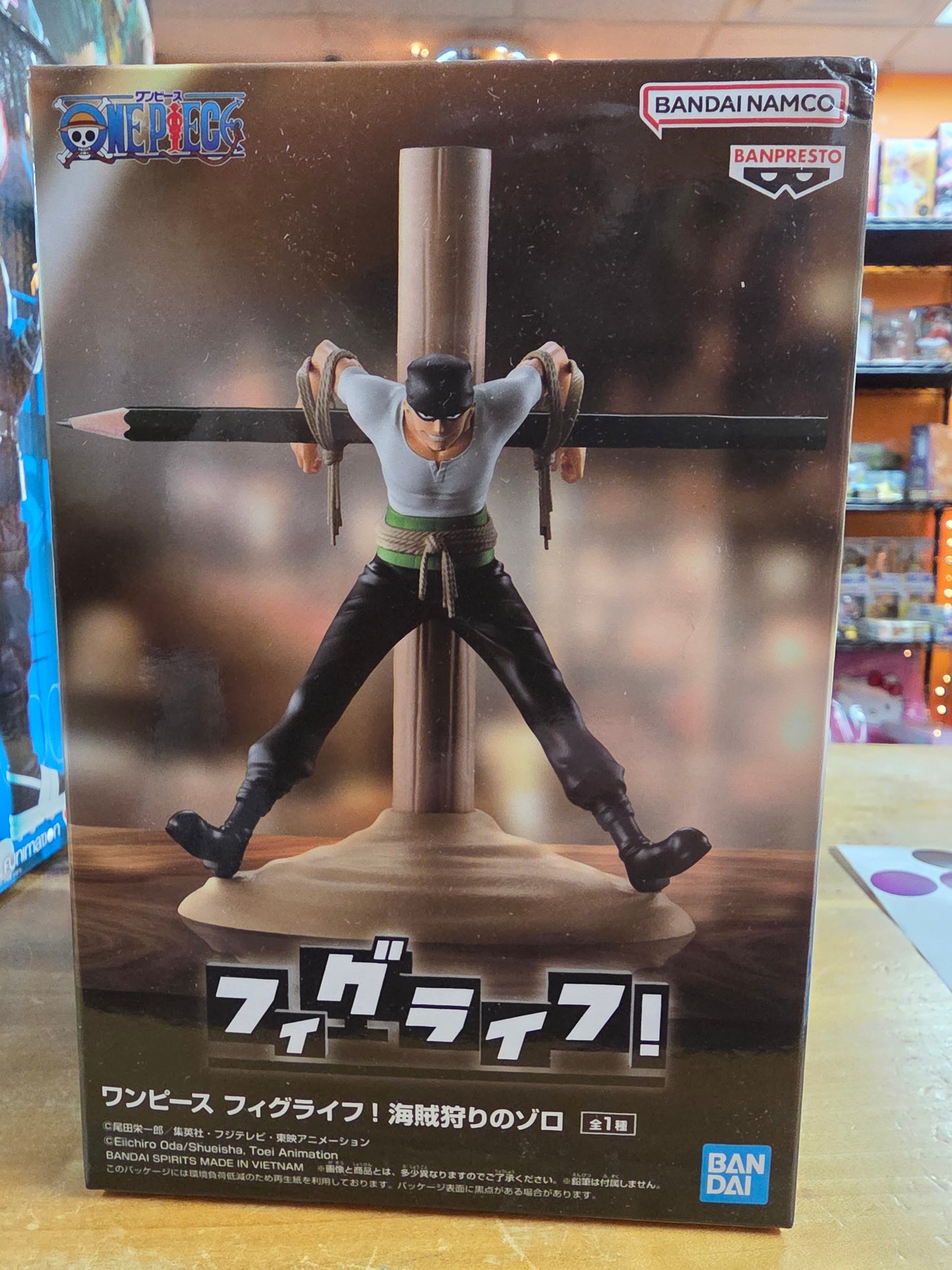 Figure- One Piece