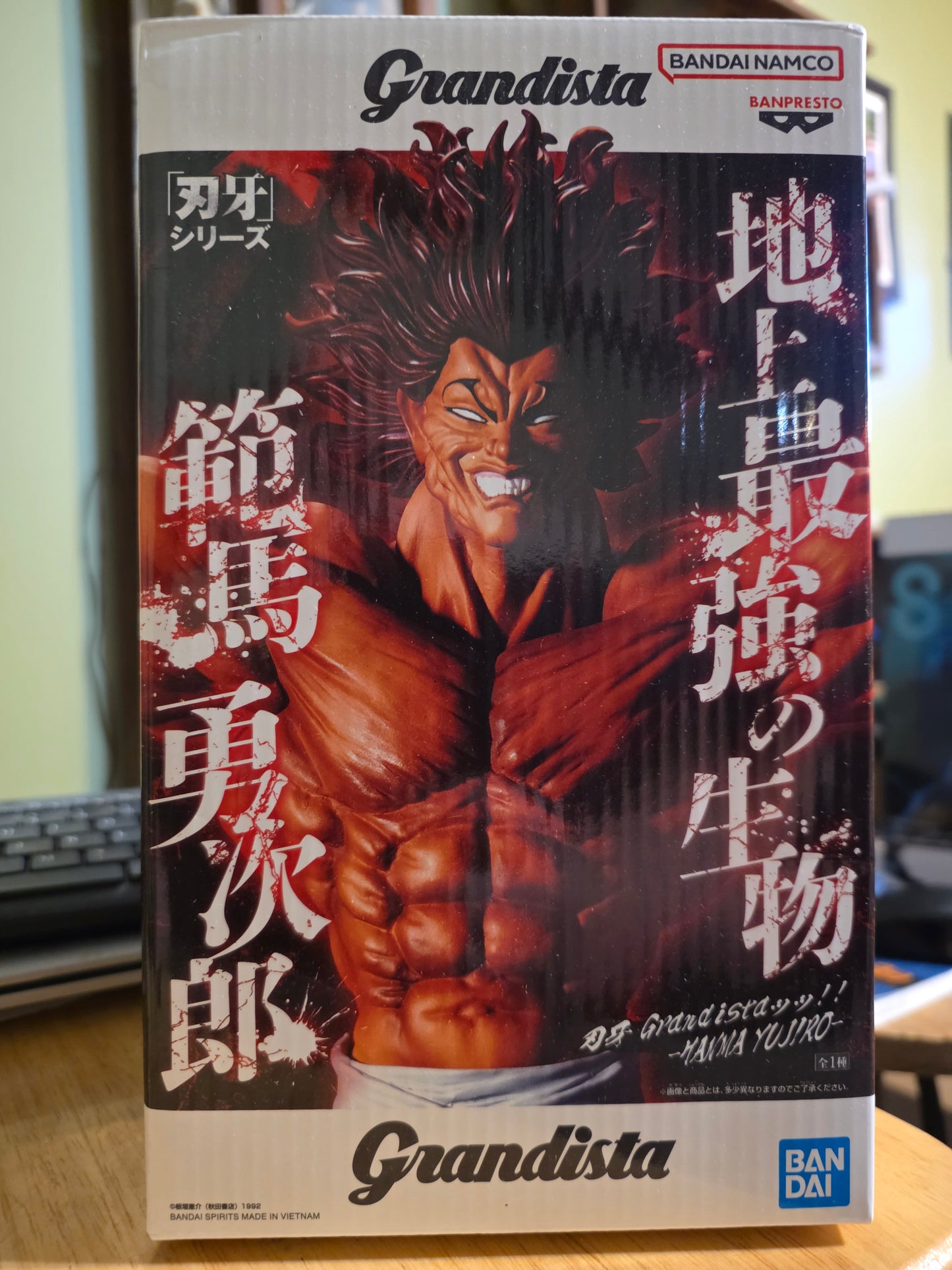 Figure- Baki