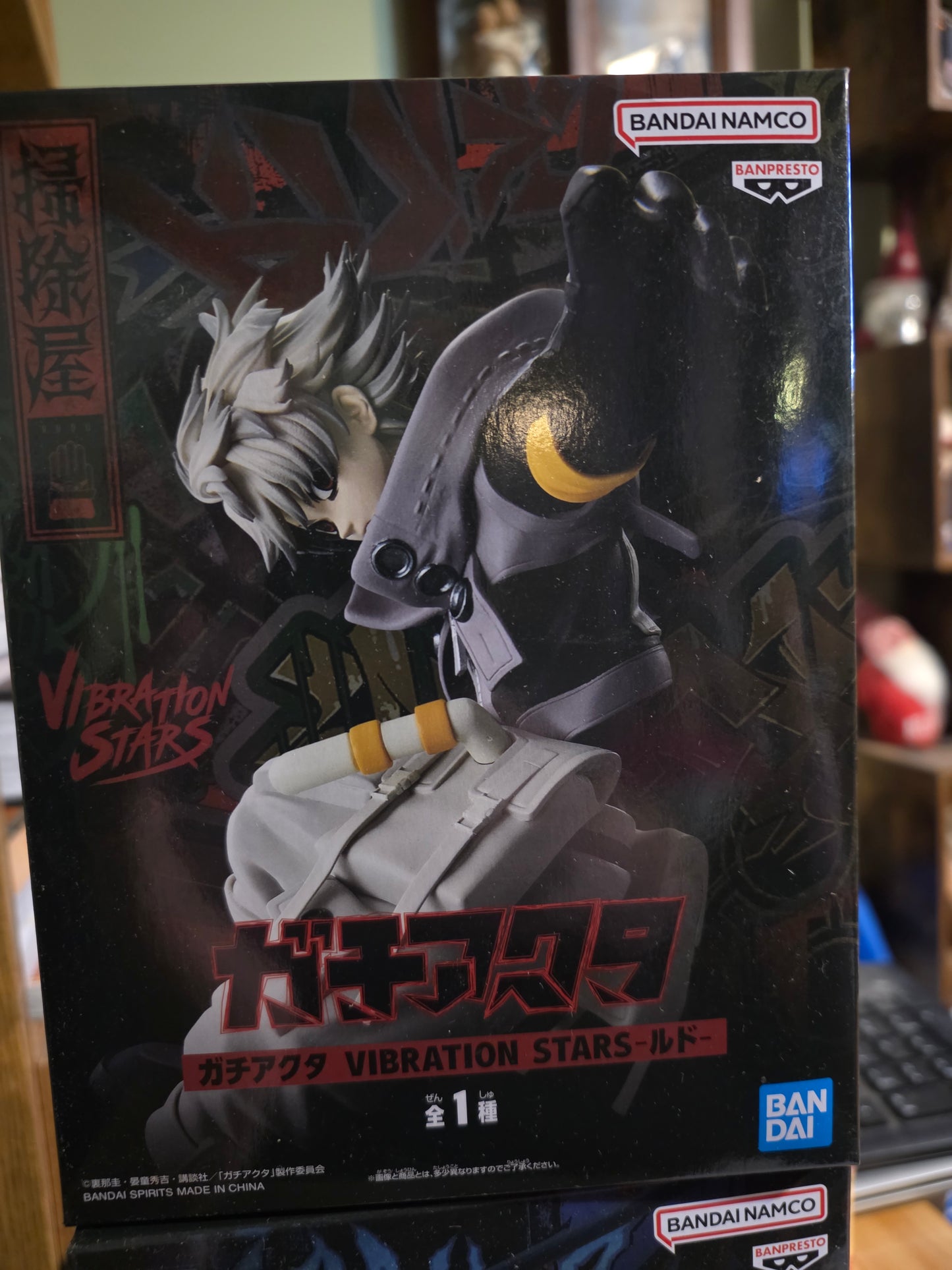 Figure- Gachiakuta