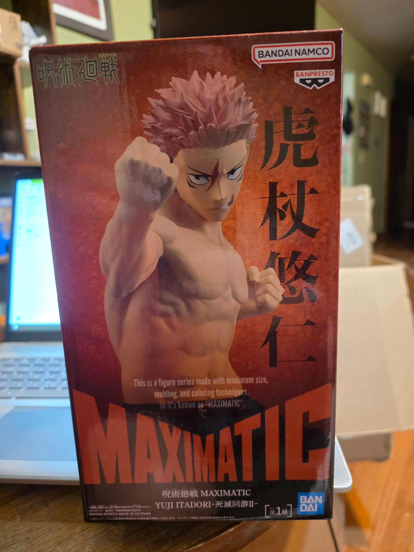 Figure- Jujutsu Kaisen