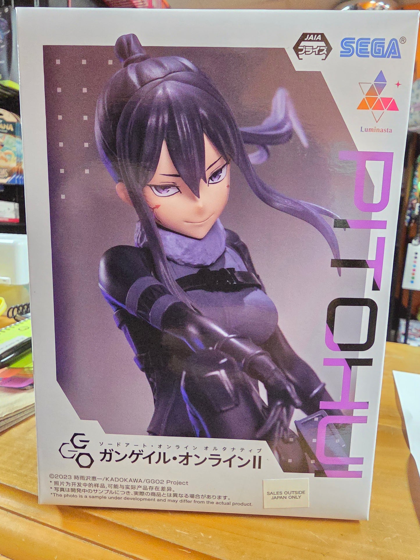 Figure- Swird Art Online