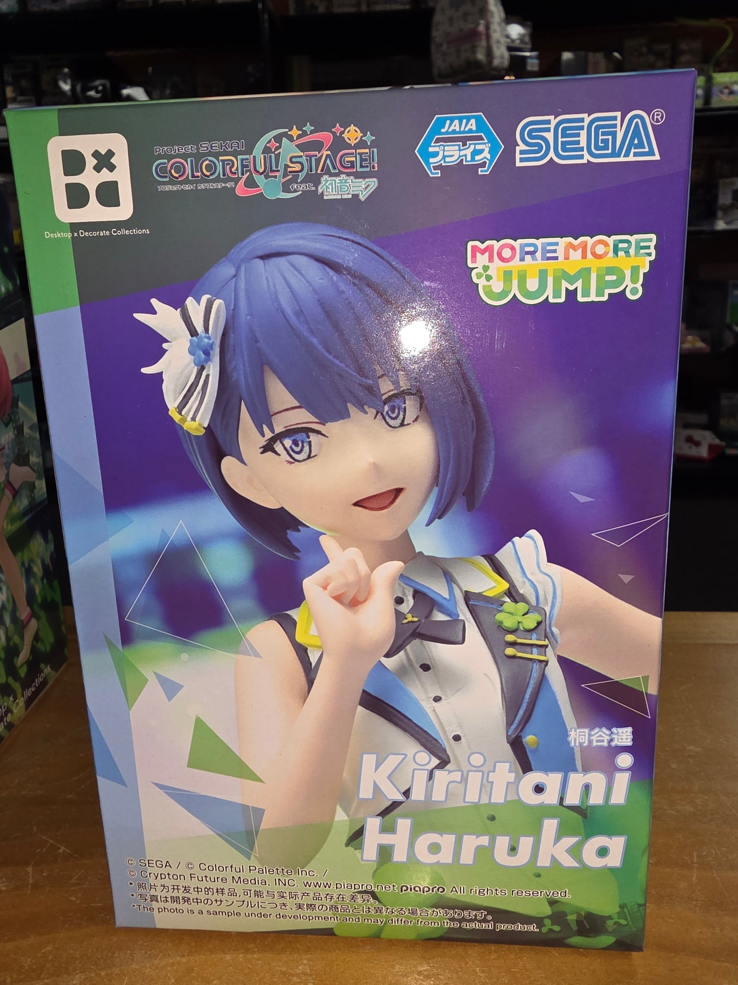 Figure- Hatsune Miku