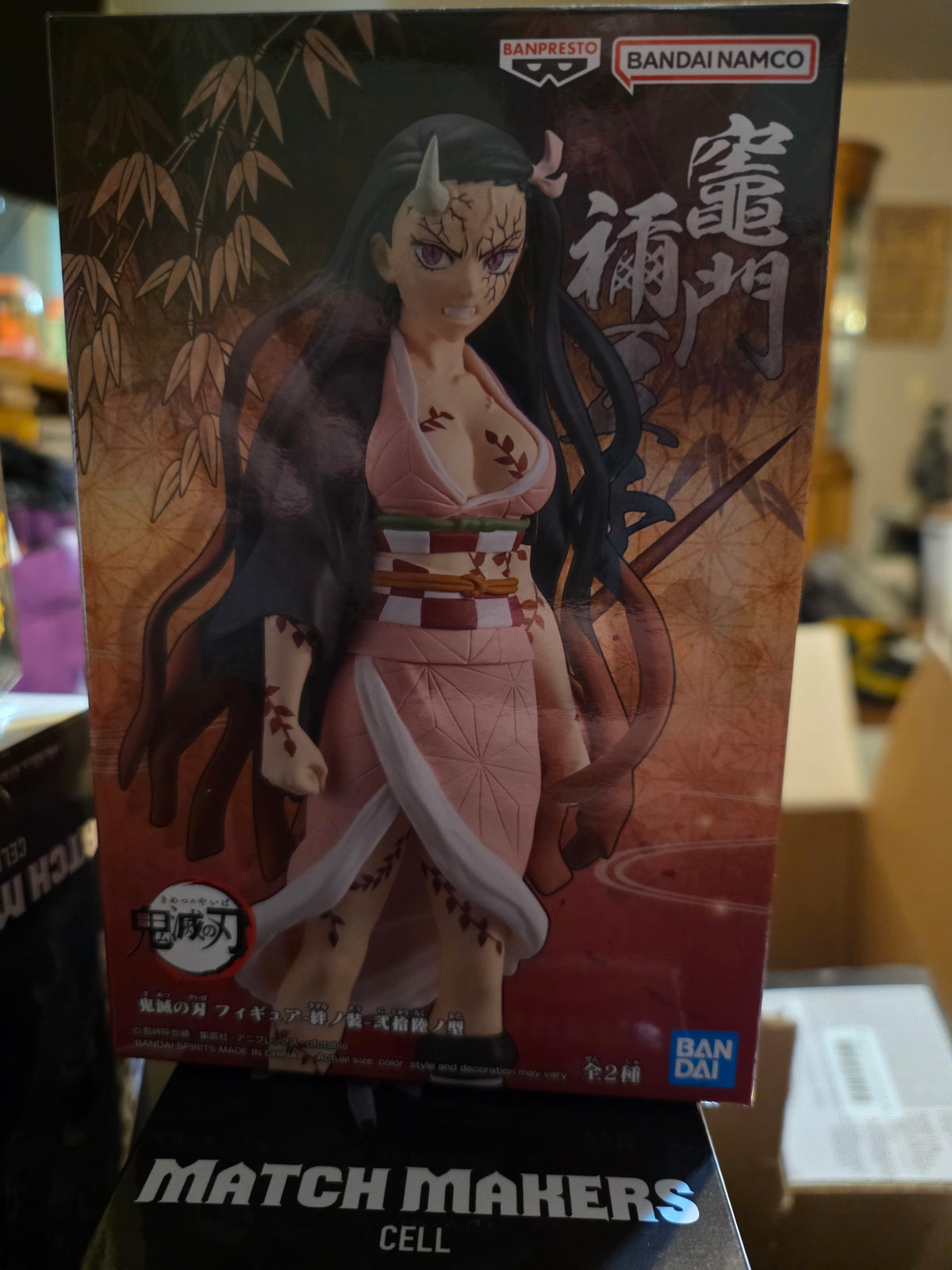 Figure- Demon Slayer