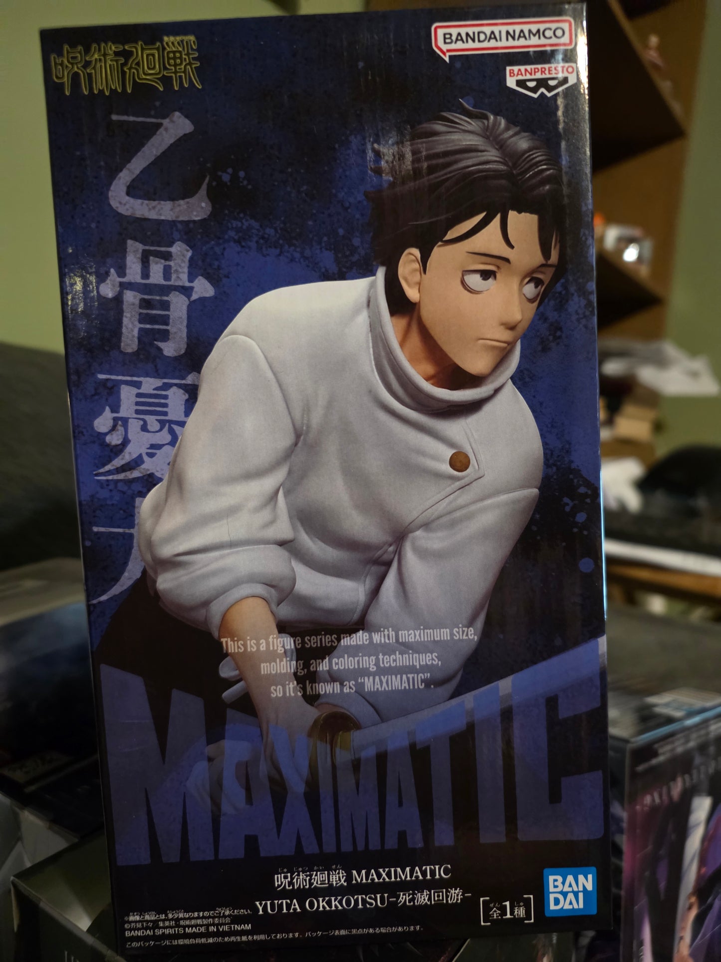 Figure- Jujutsu Kaisen