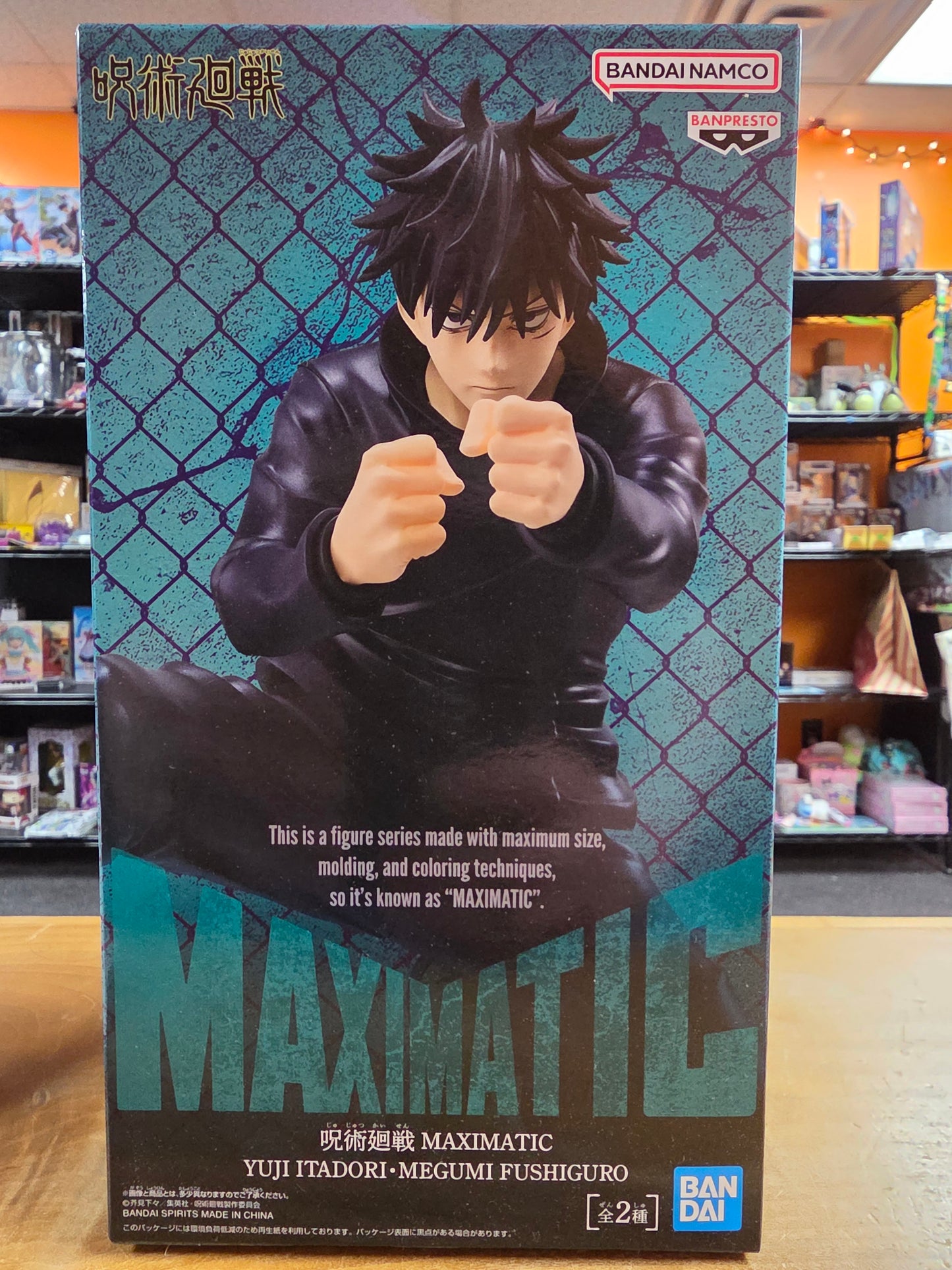 Figure- Jujutsu Kaisen