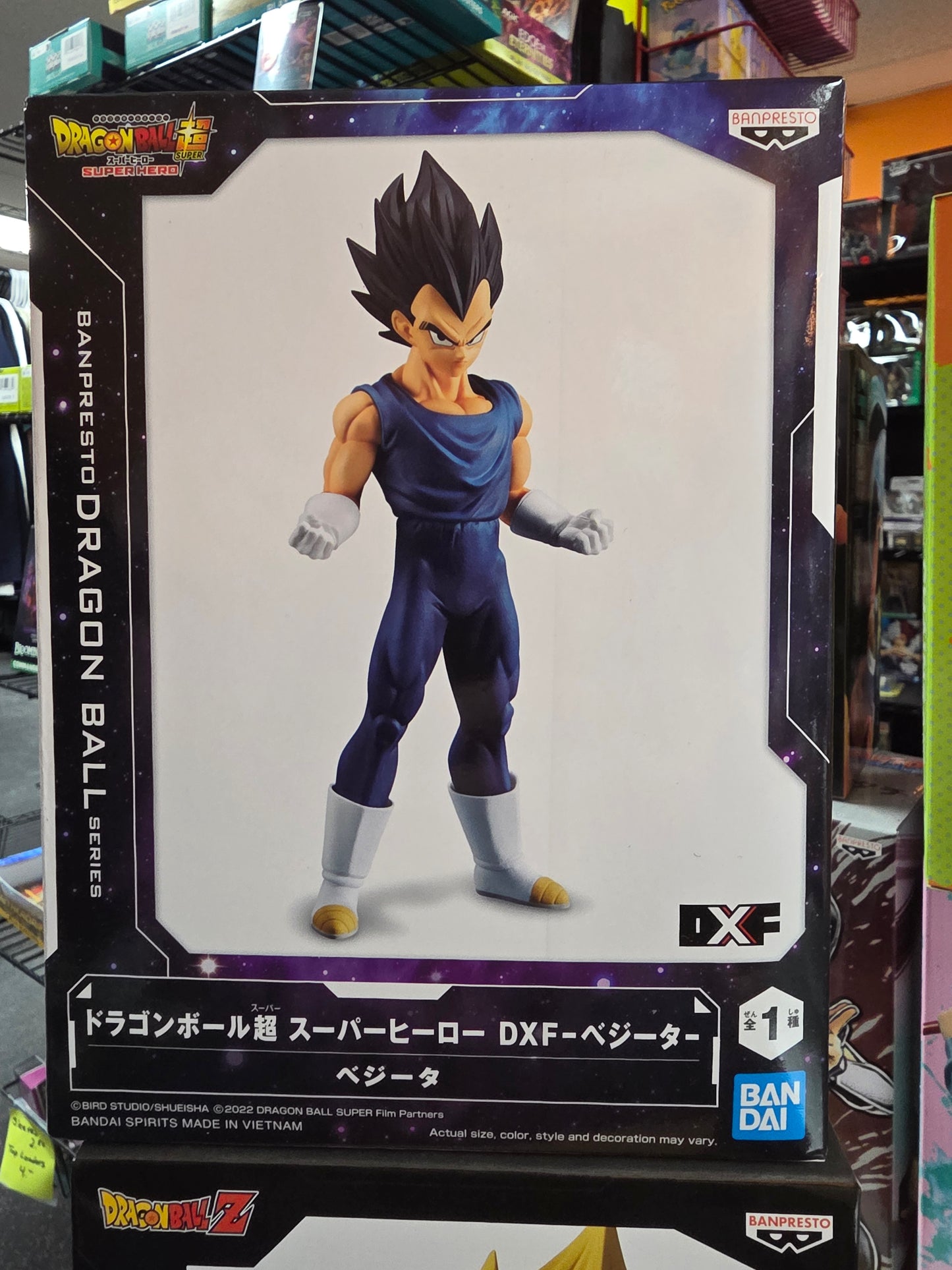 Figure- Dragon Ball