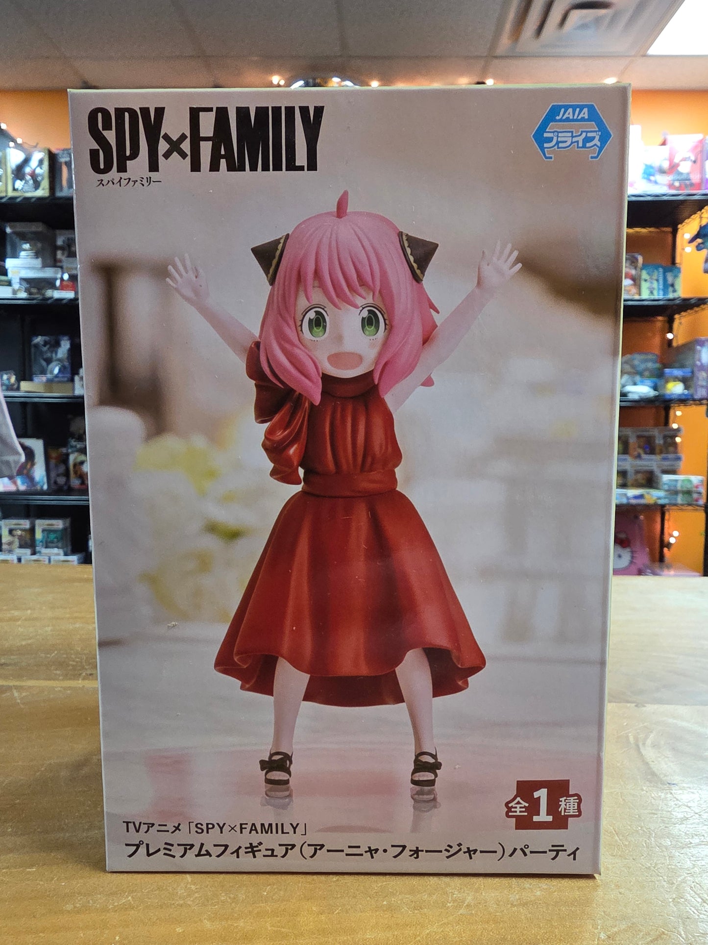 Figure- Spy X Family