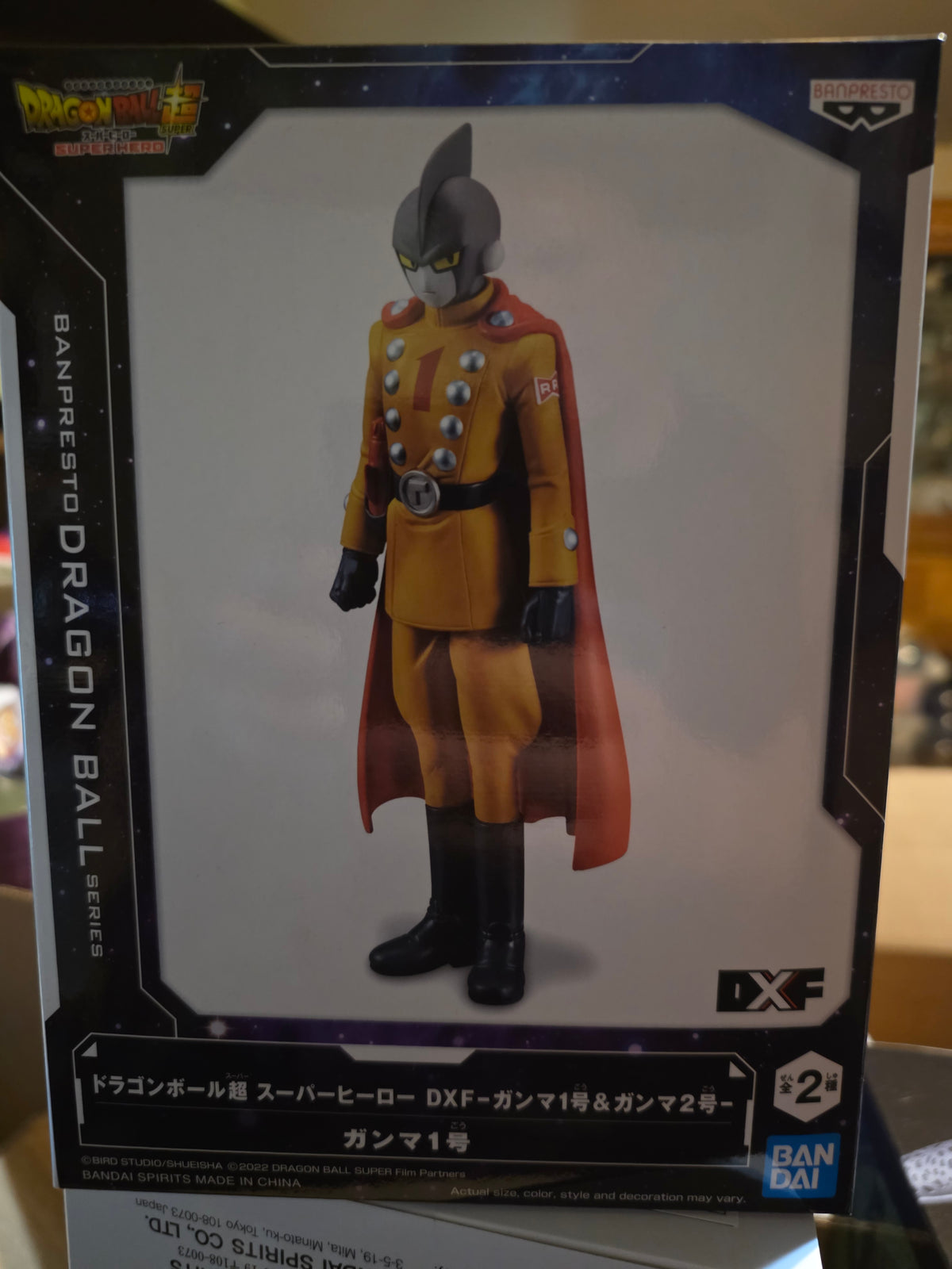 Figure- Dragonball