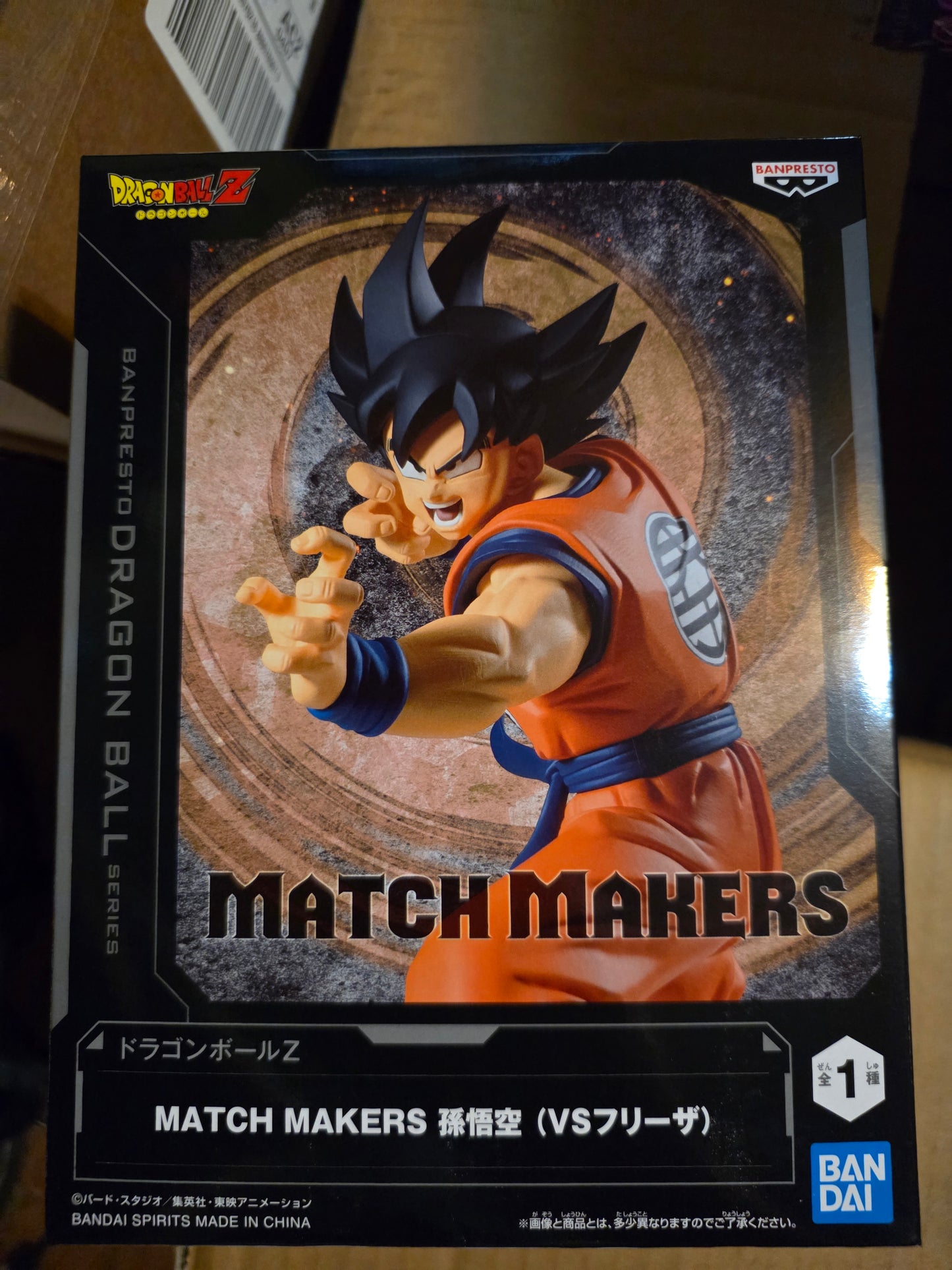Figure- Dragon Ball