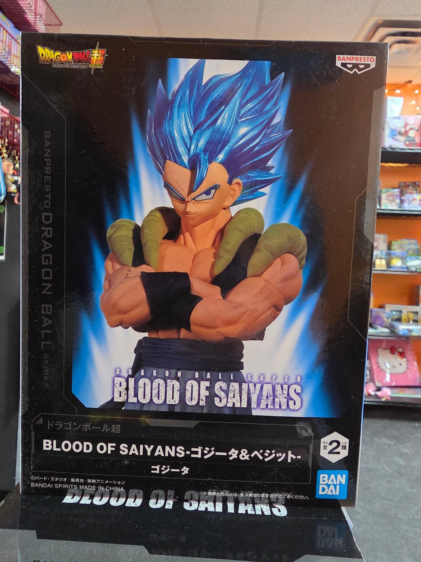 Figure- Dragonball