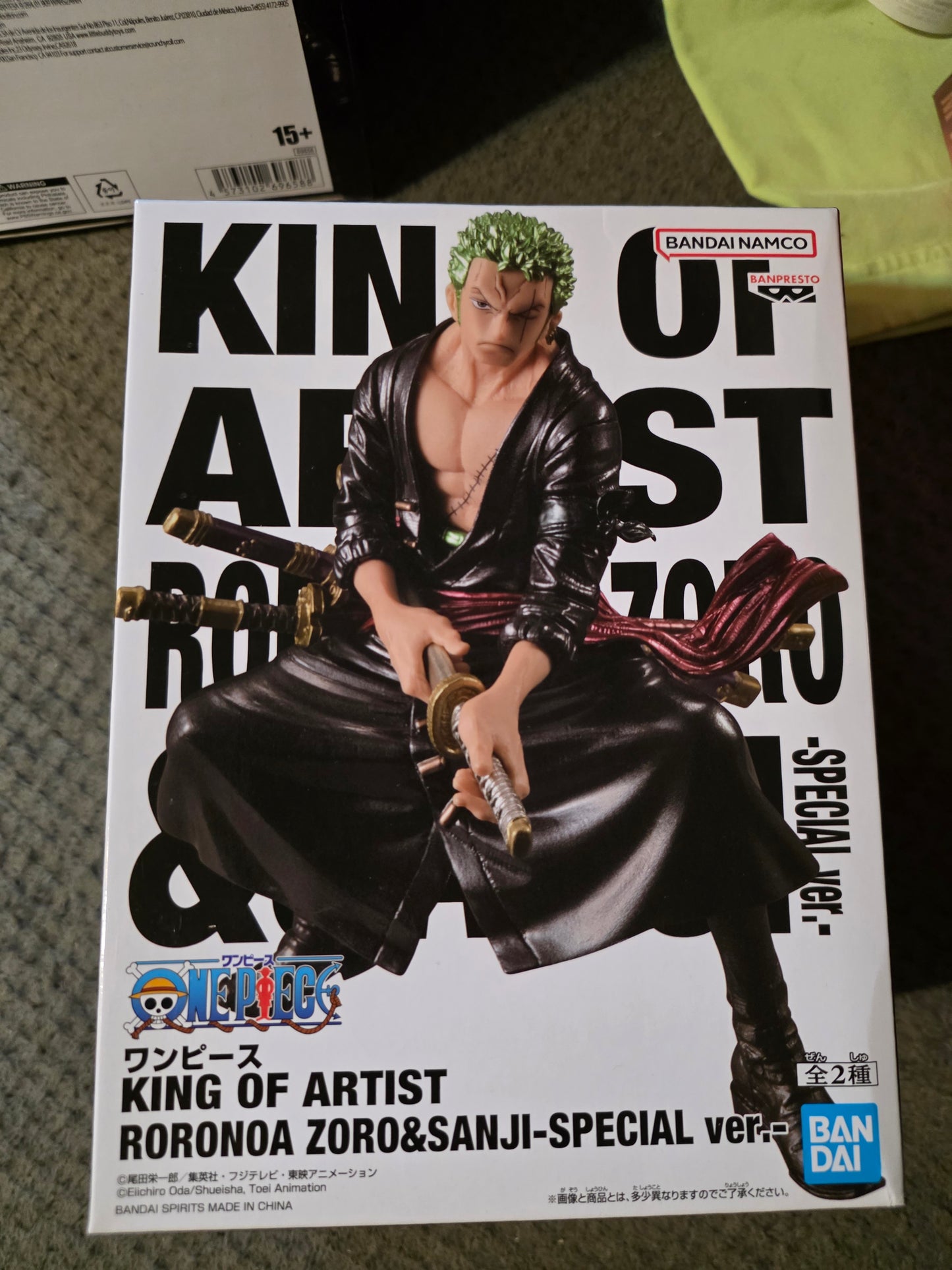 Figure- One Piece