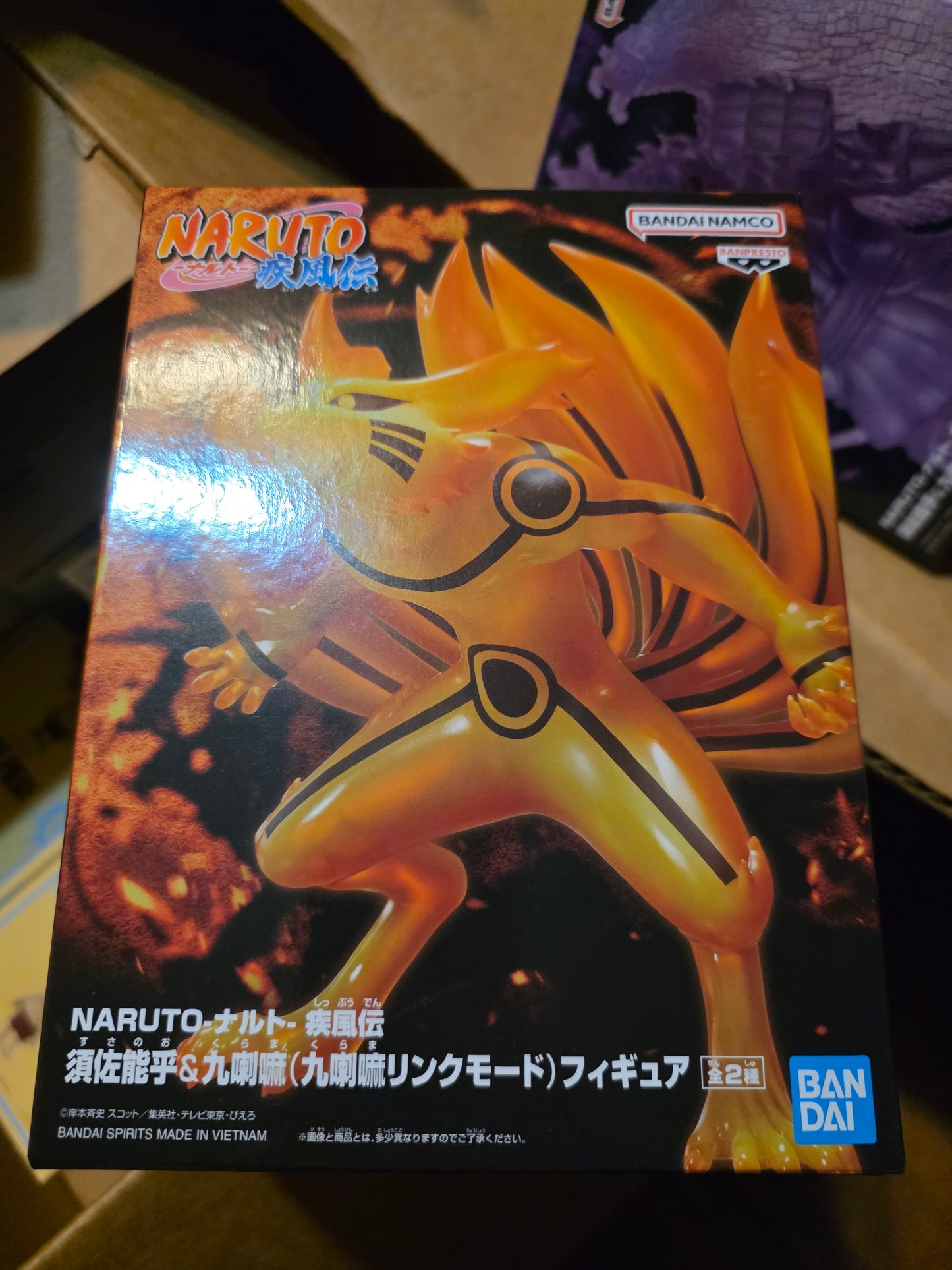 Figure- Naruto
