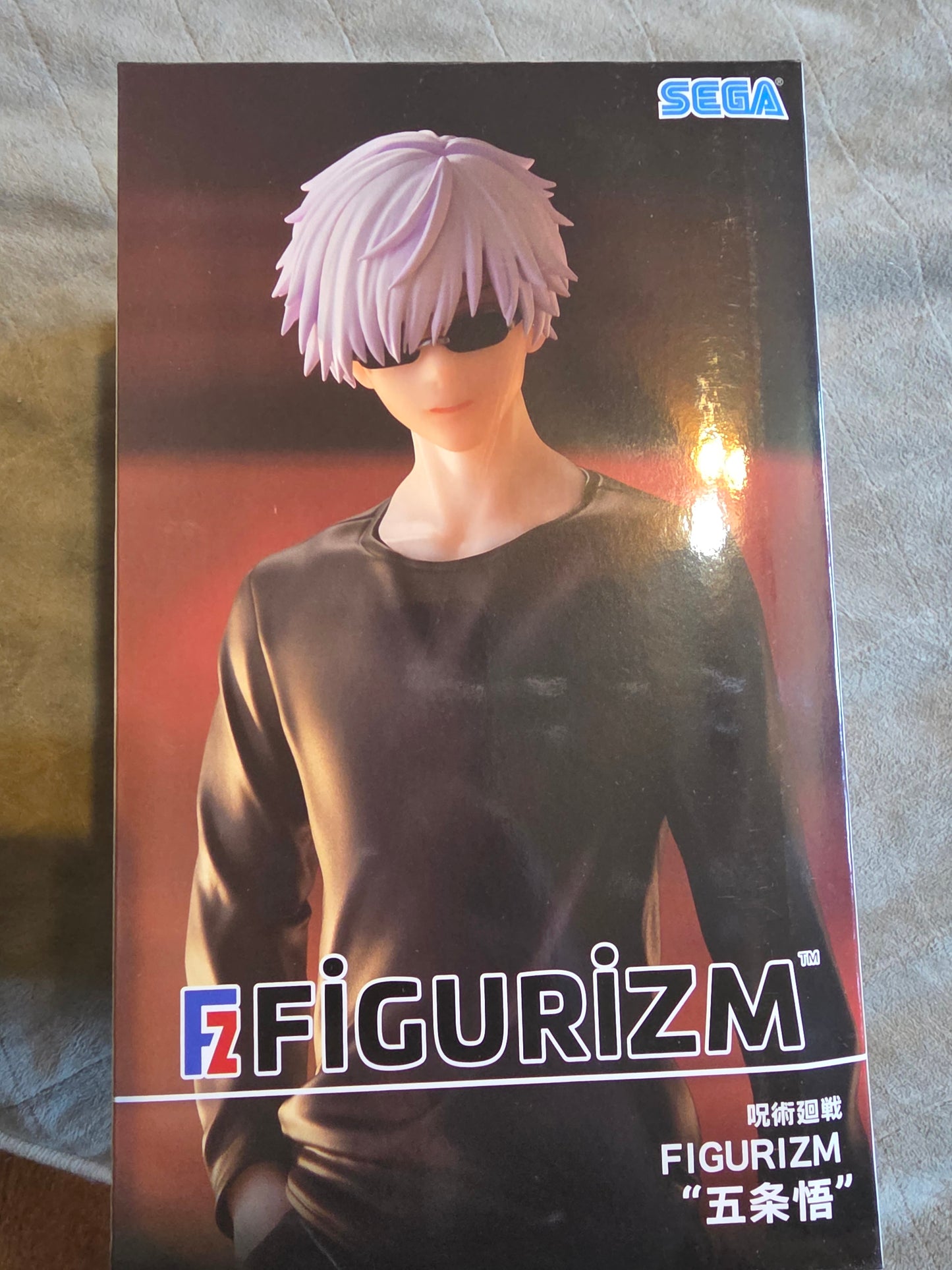 Figure- Jujutsu Kaisen