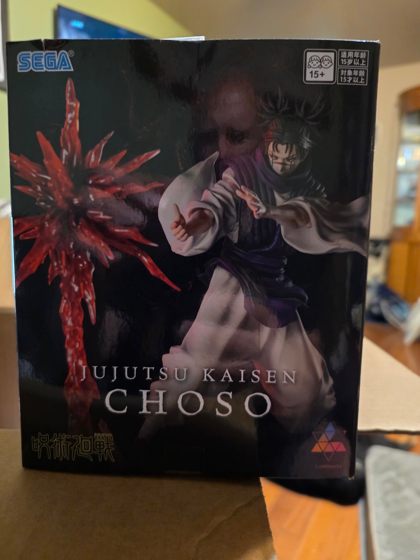 Figure- Jujutsu Kaisen