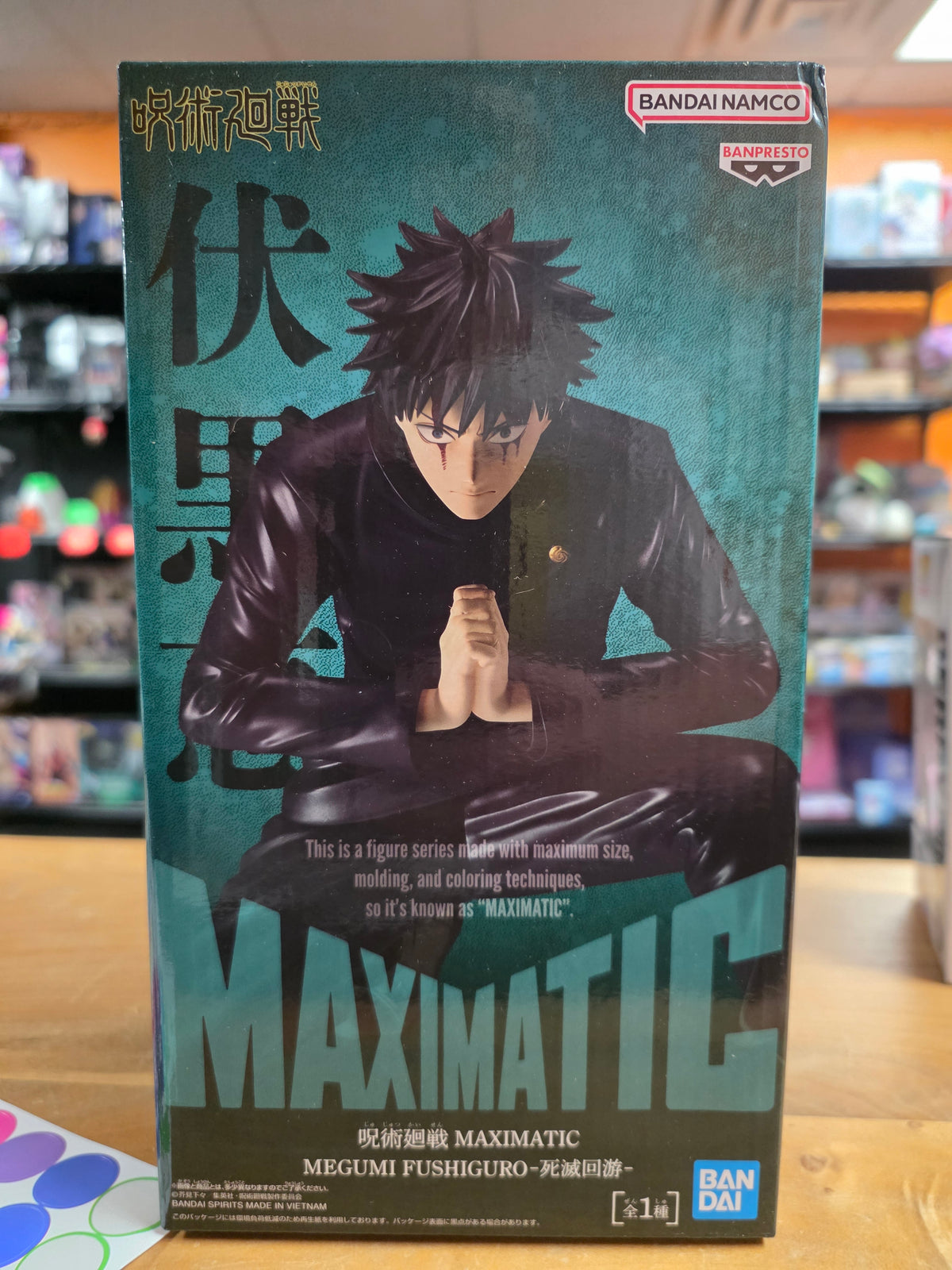 Figure- Jujutsu Kaisen