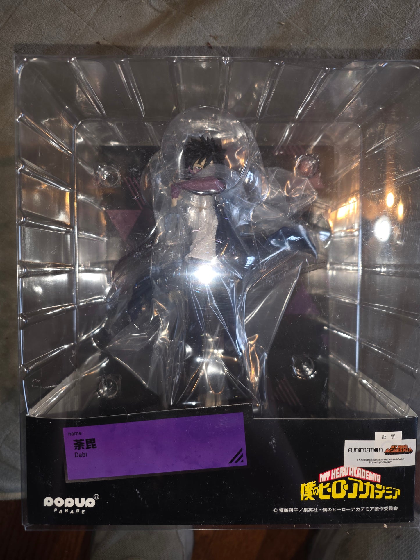 Figure- My Hero Academia