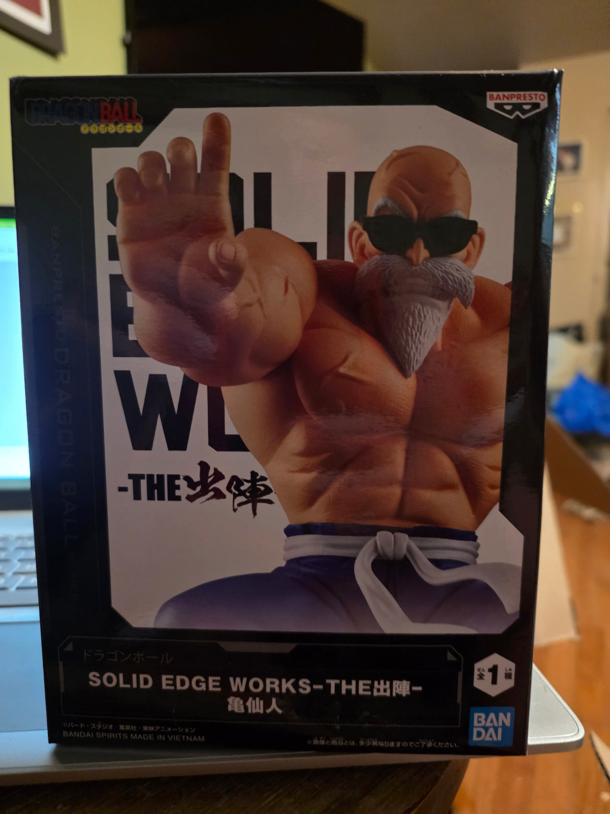 Figure- Dragonball