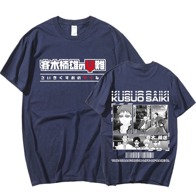 T-Shirt- Disastrous Life of Saiki K