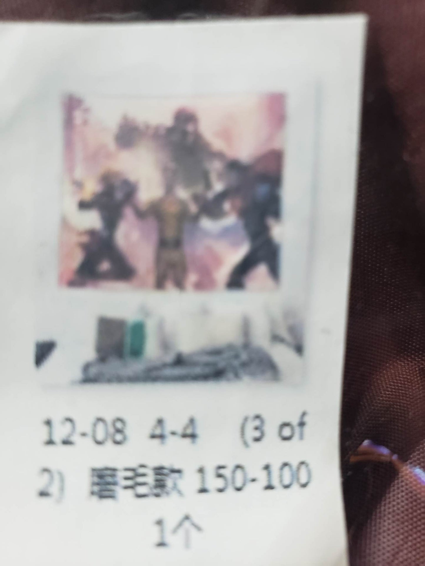 Tapestry- 59 inches by 39 inches