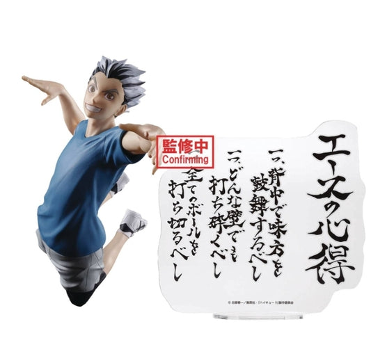 Figure- Haikyu