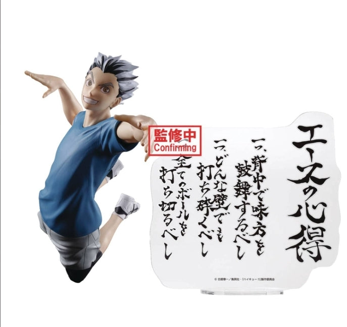 Figure- Haikyu