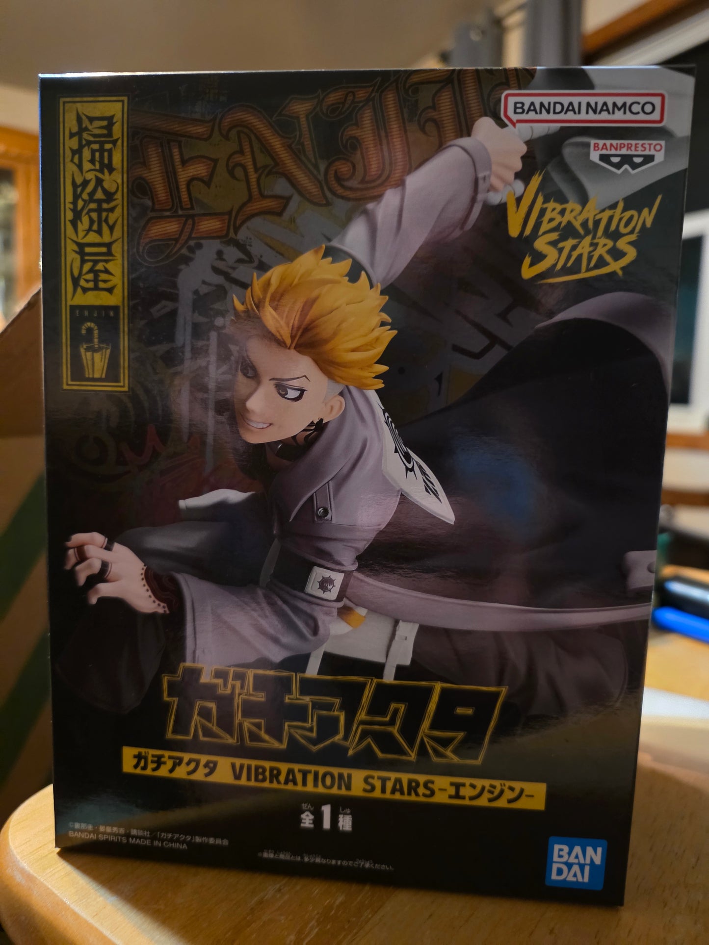 Figure- Gachiakuta