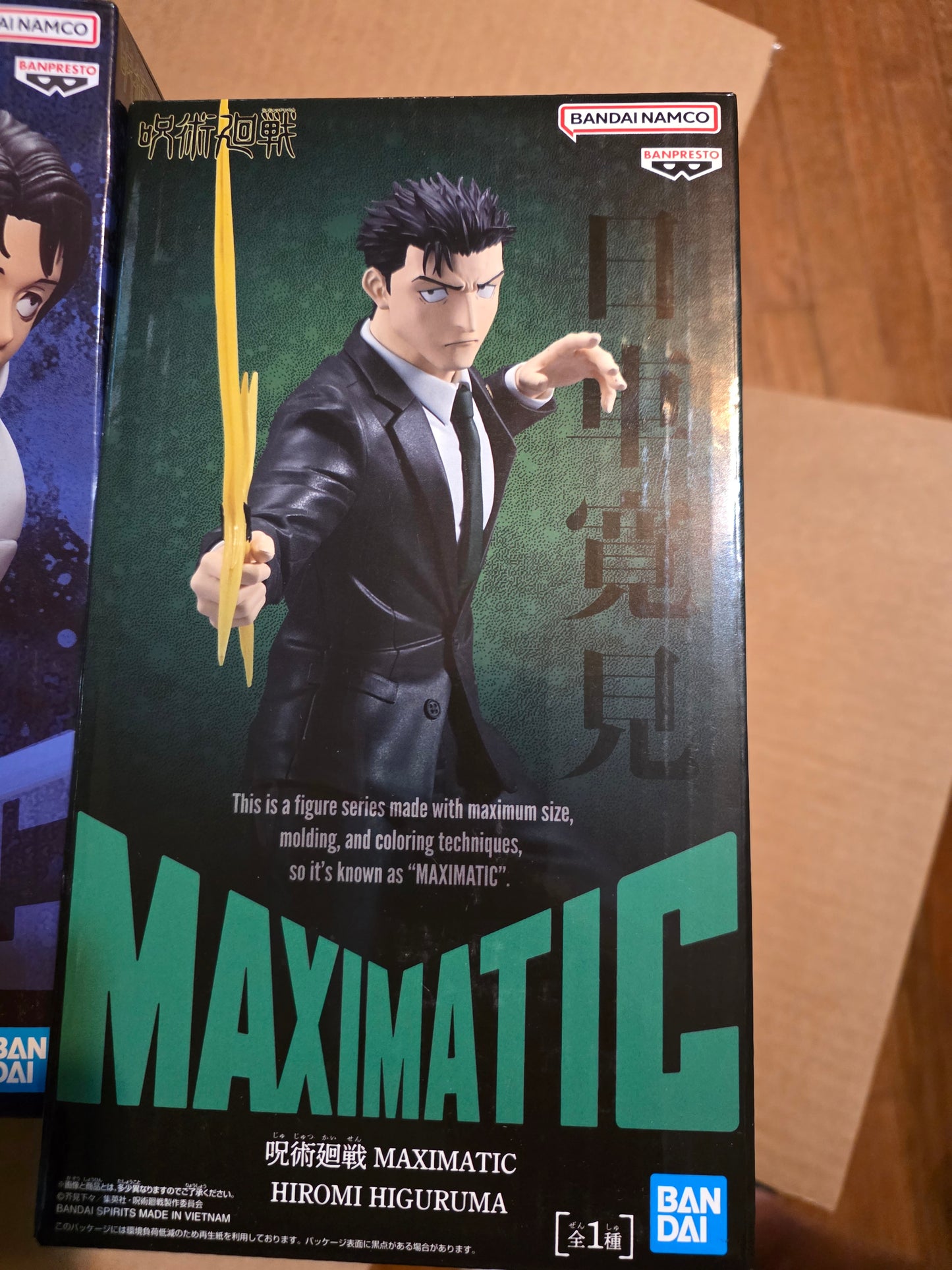 Figure- Jujutsu Kaisen