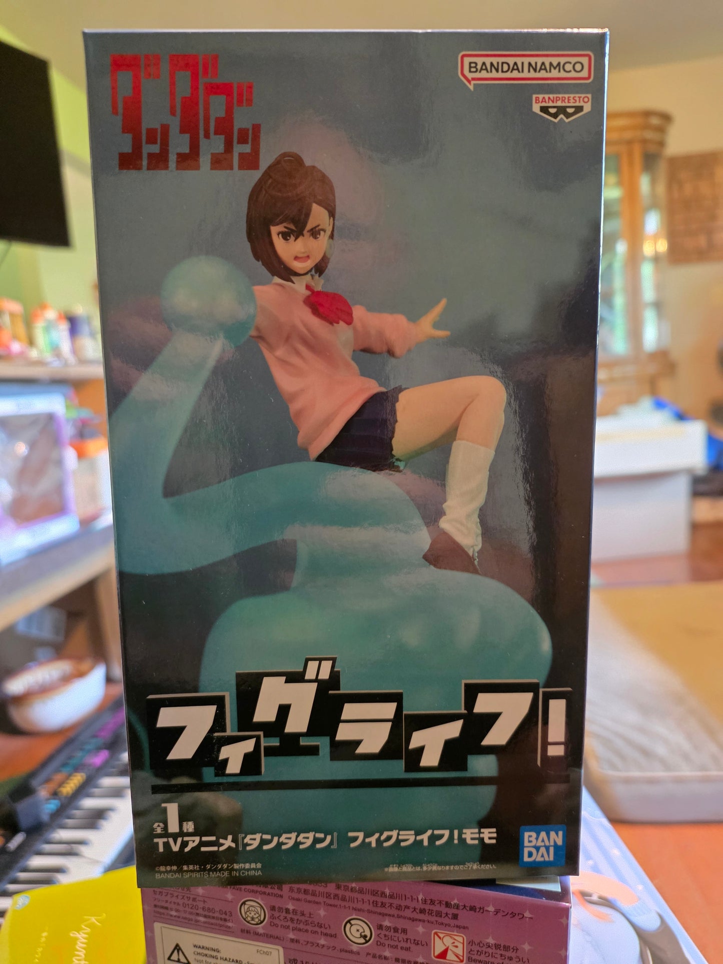 Figure- Dandadan