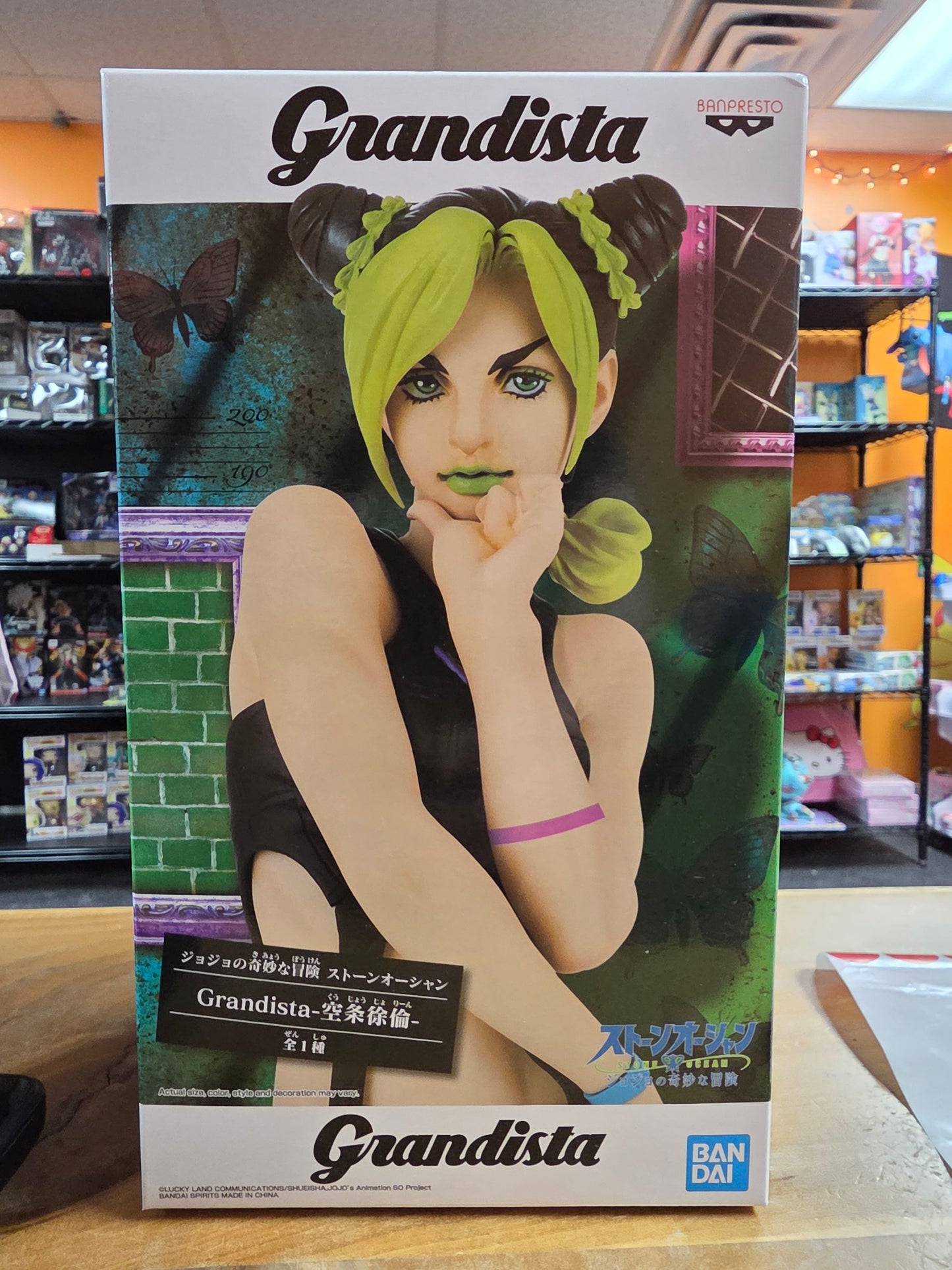 Figure- Jojo's Bizarre Adventure