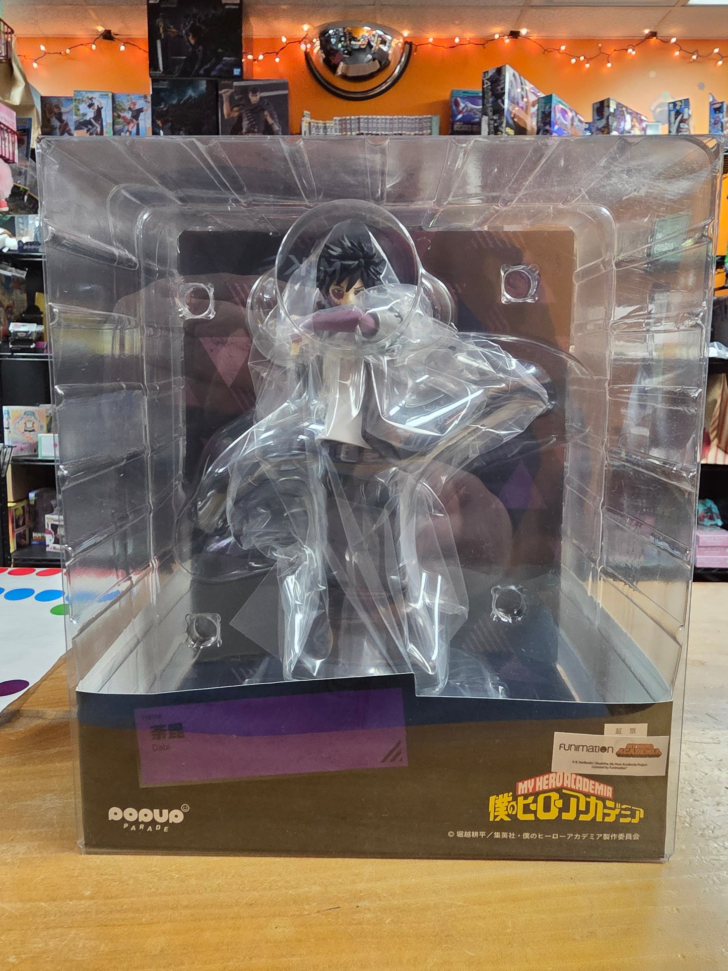 Figure- My Hero Academia