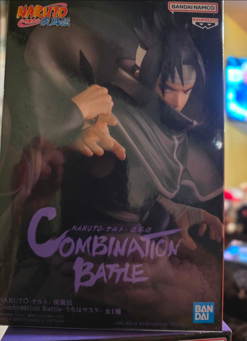 Figure- Naruto