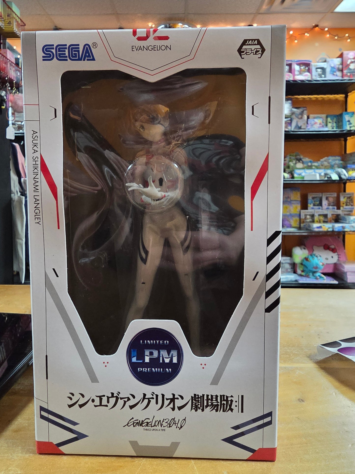 Figure- Neon Genesis Evangelion