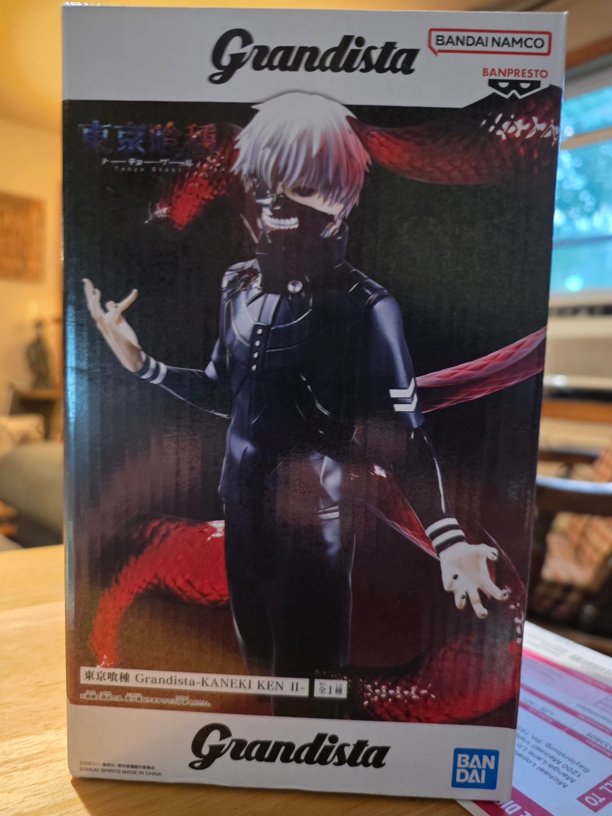 Figure- Tokyo Ghoul