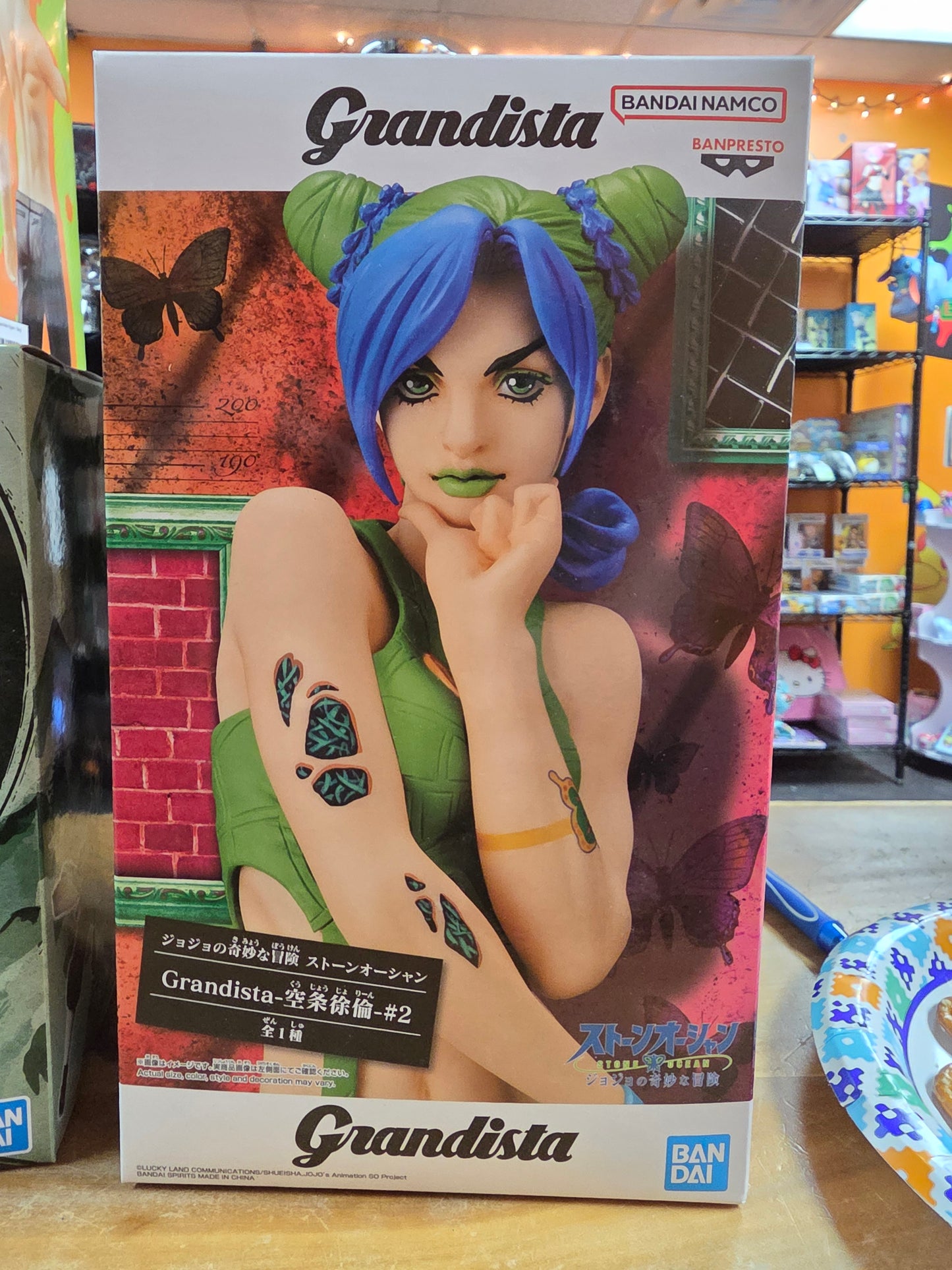 Figure- Jojo's Bizarre Adventure