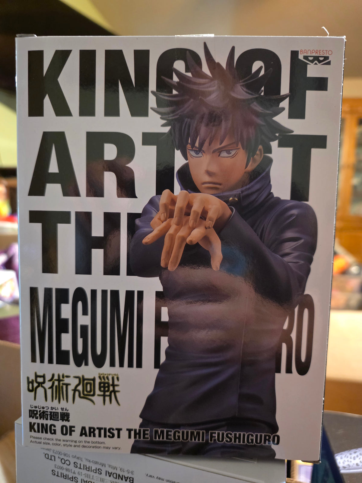 Figure- Jujutsu Kaisen