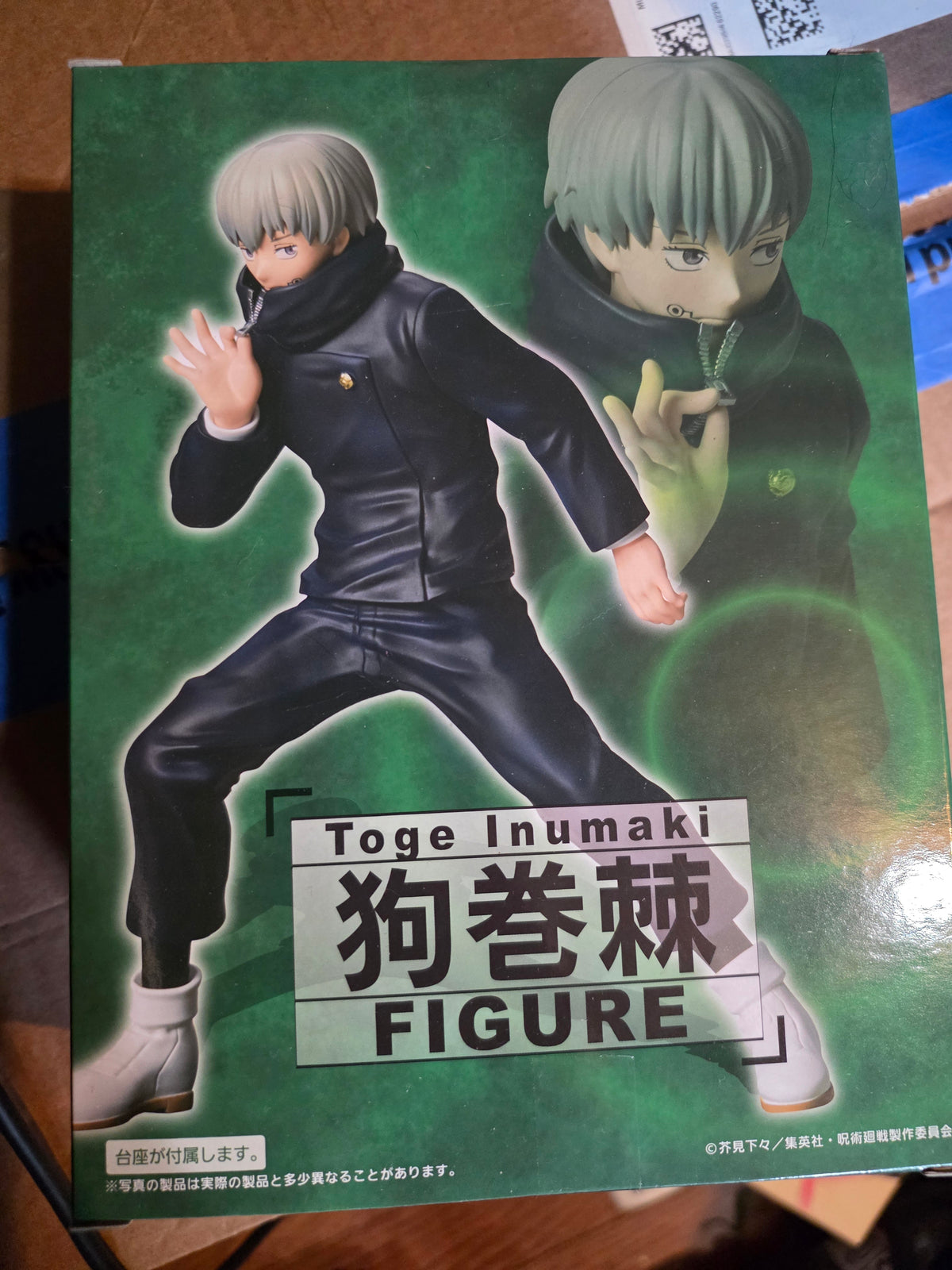 Figure- Jujutsu Kaisen
