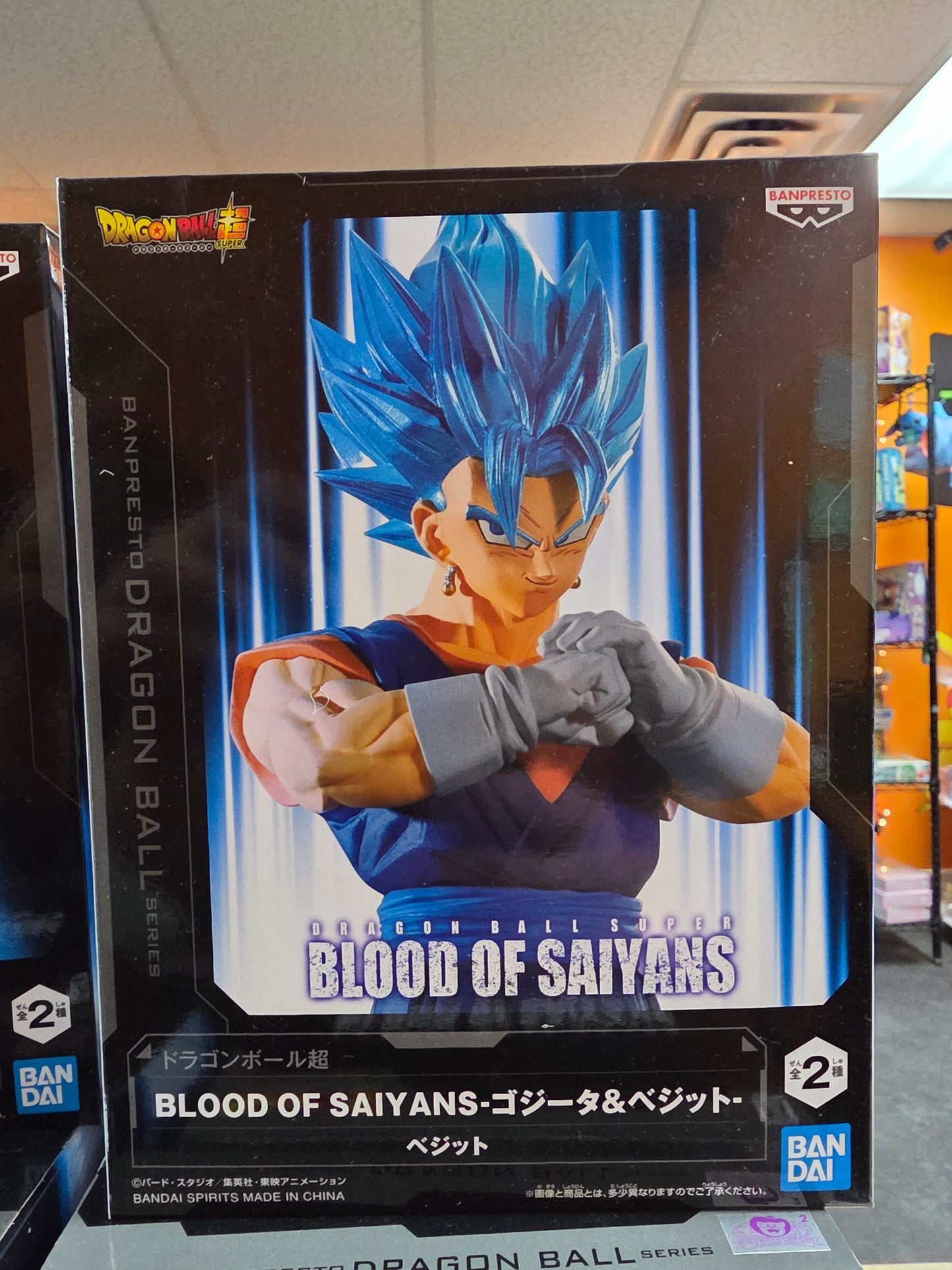 Figure- Dragonball