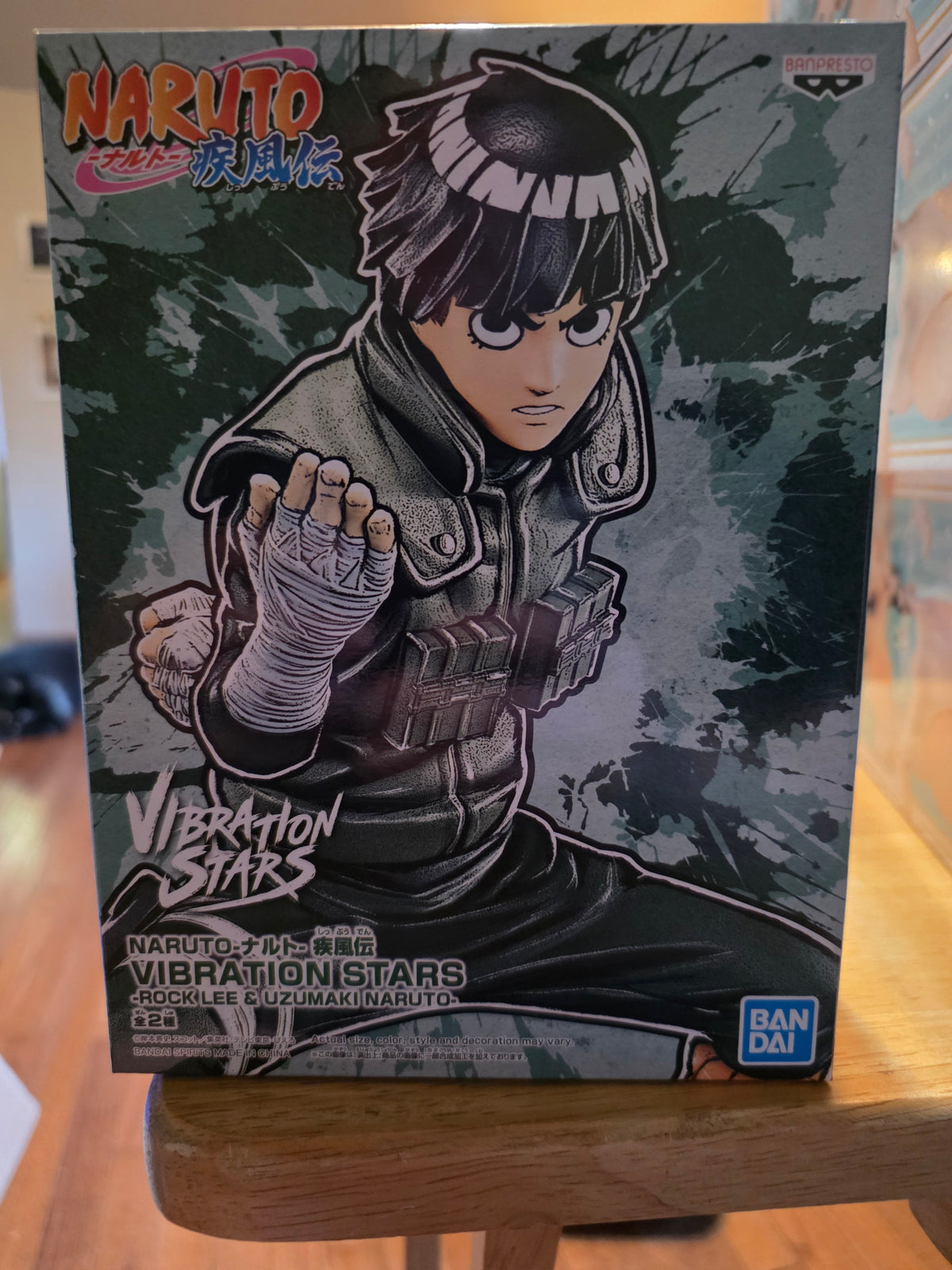 Figure- Naruto