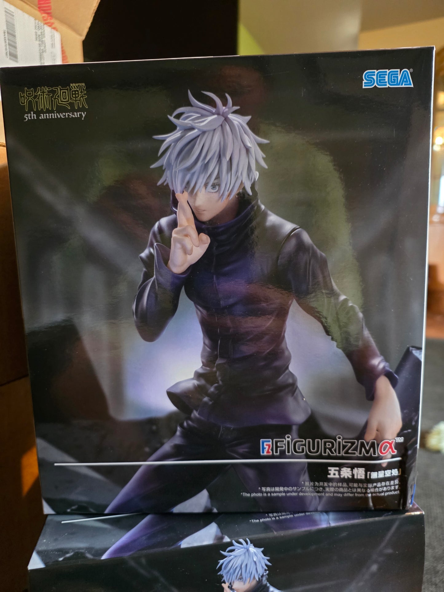 Figure- Jujutsu Kaisen