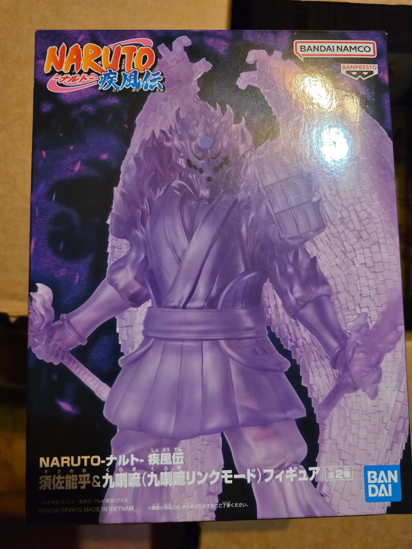 Figure- Naruto