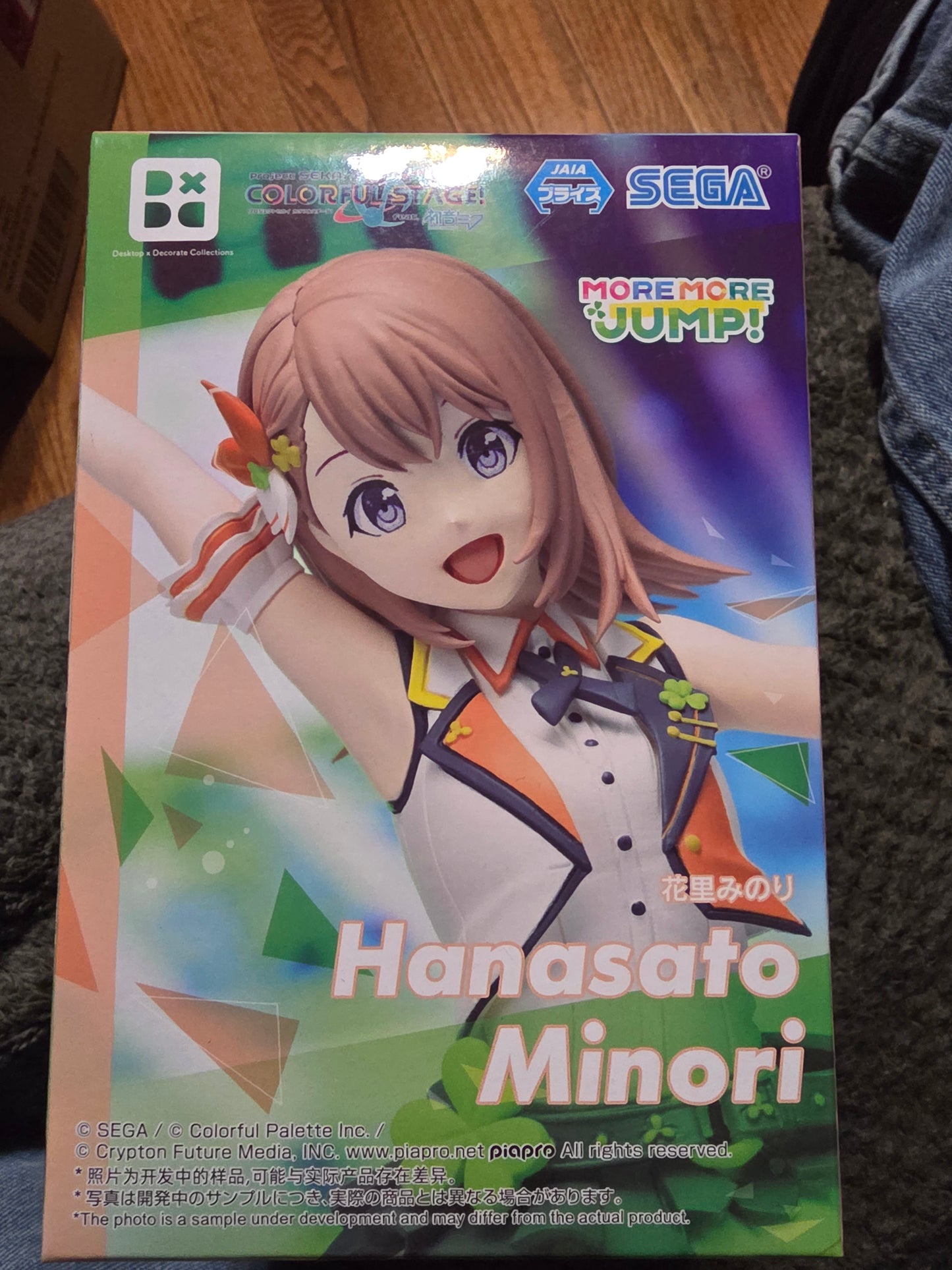 Figure- Hatsune Miku