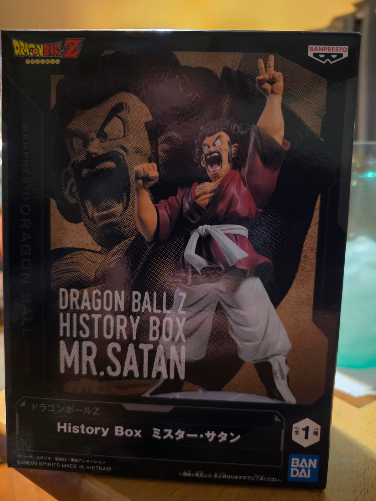 Figure- Dragonball